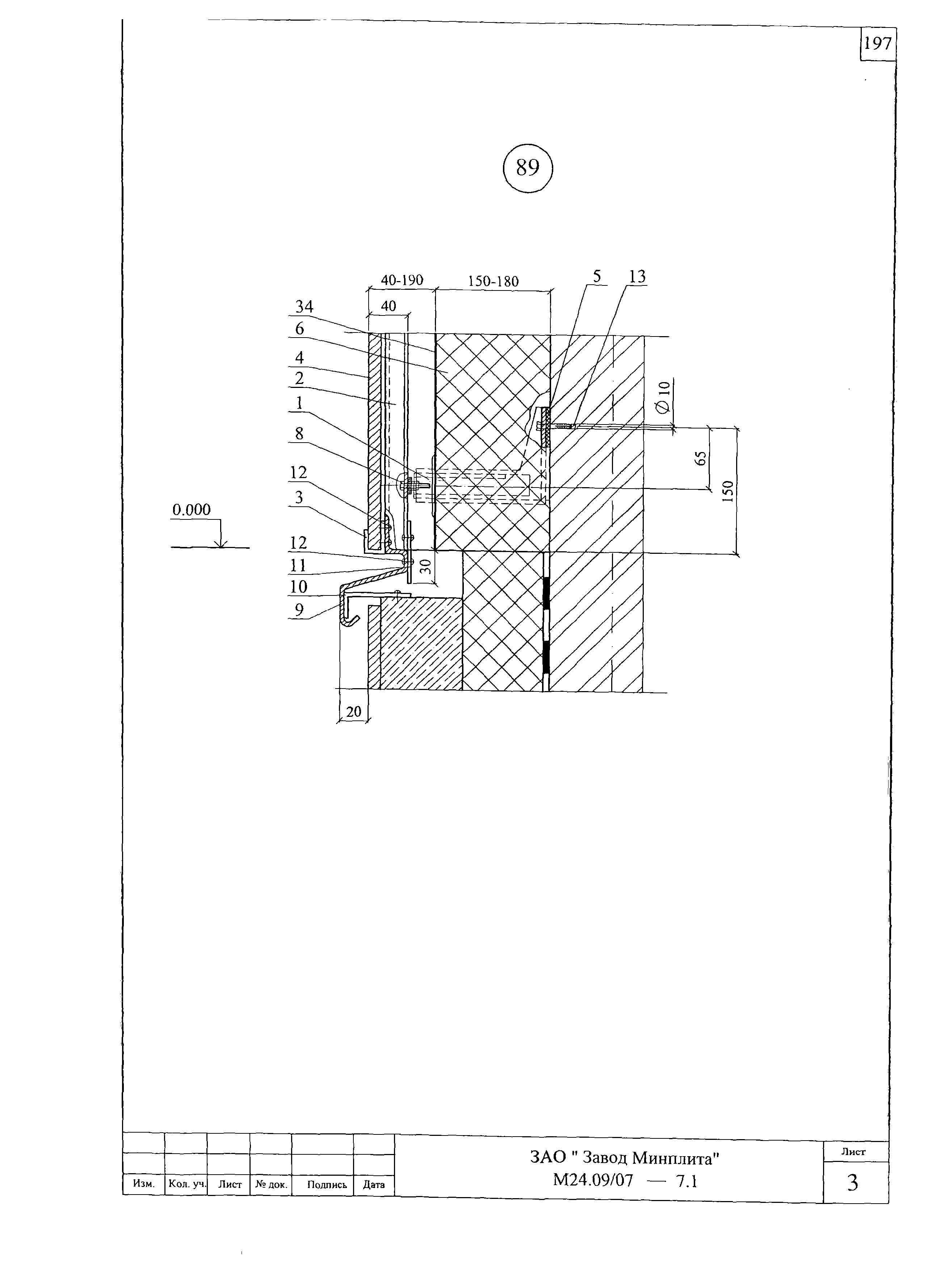 Шифр М24.09/07