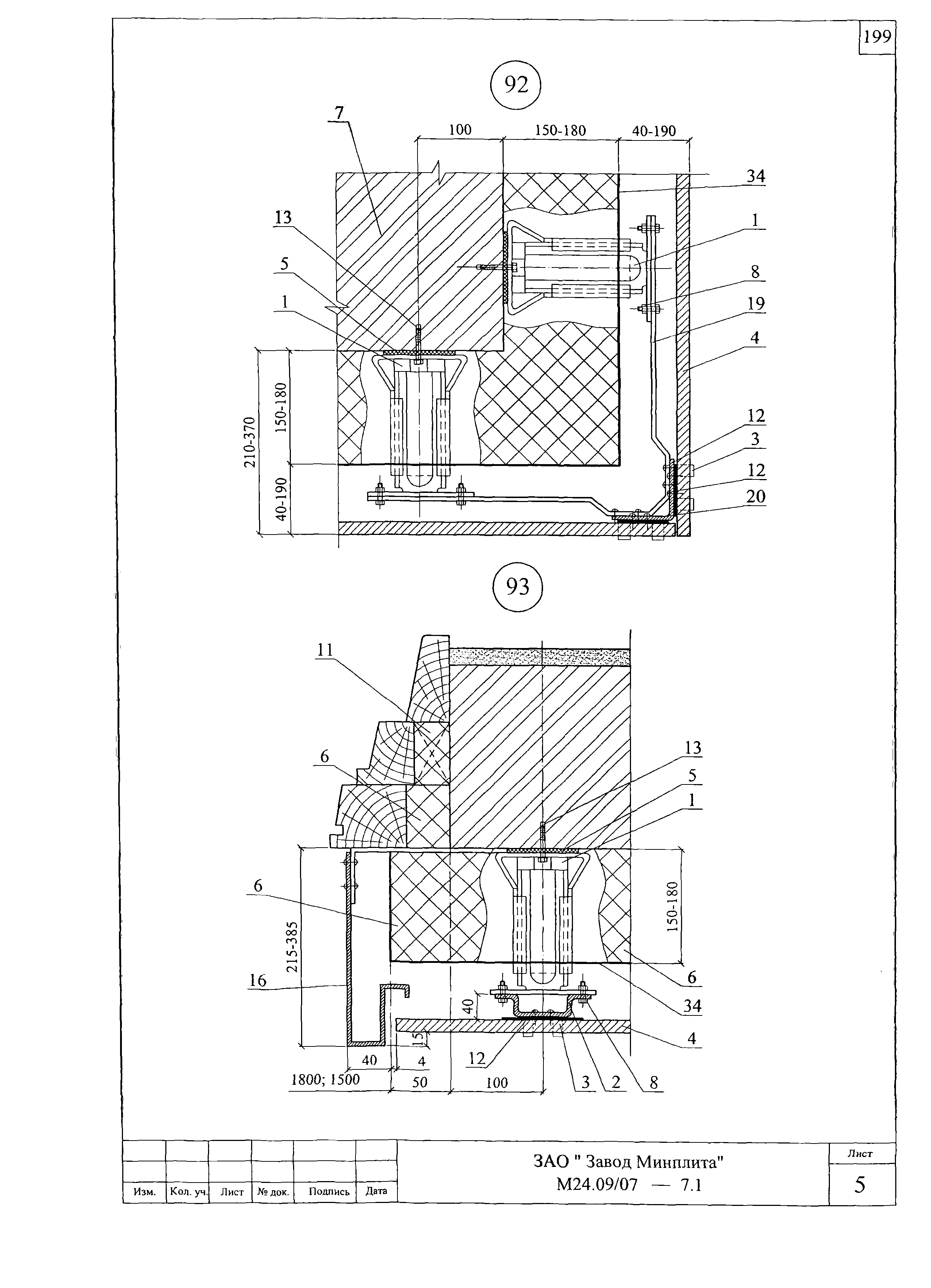 Шифр М24.09/07