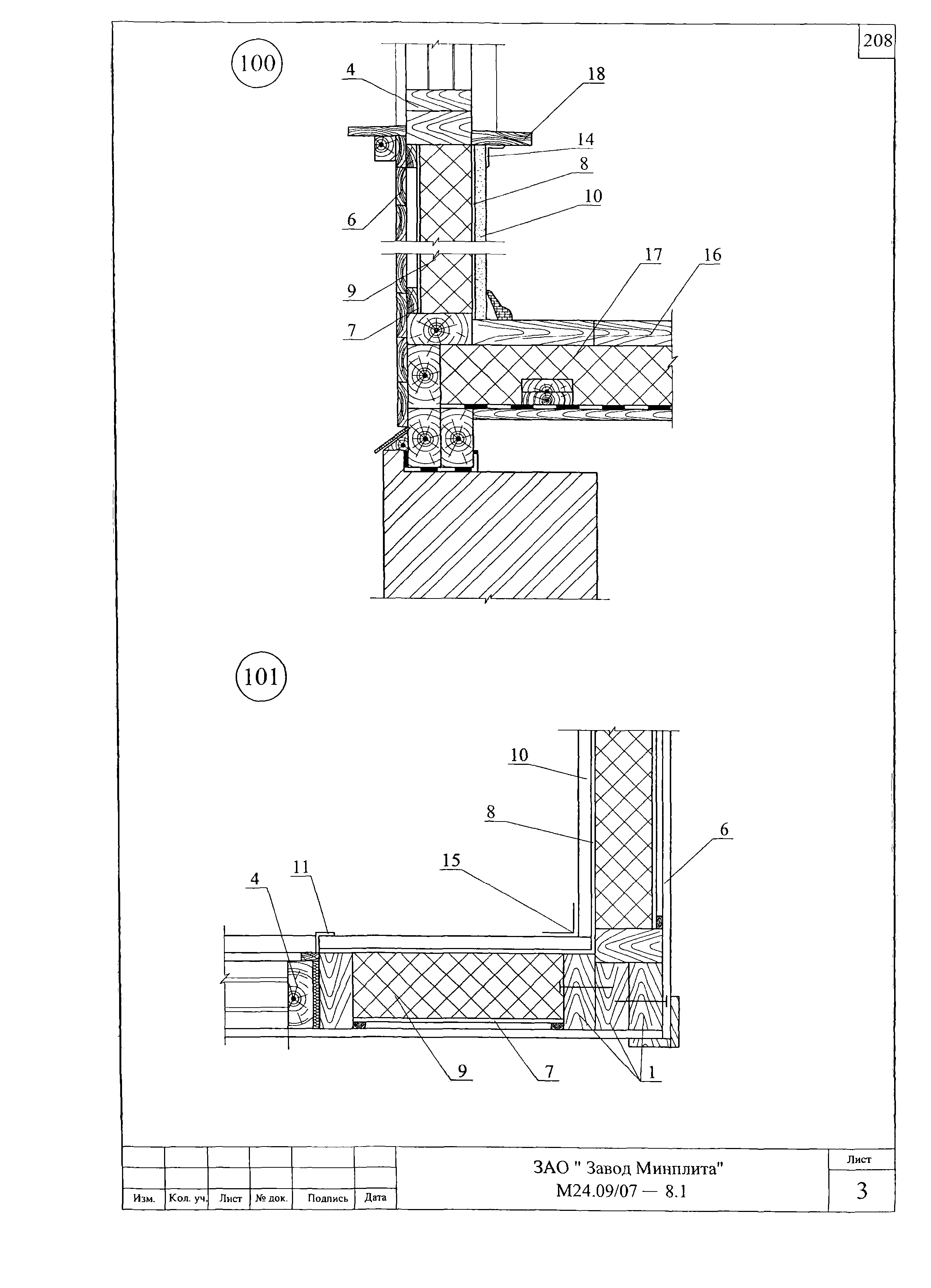 Шифр М24.09/07