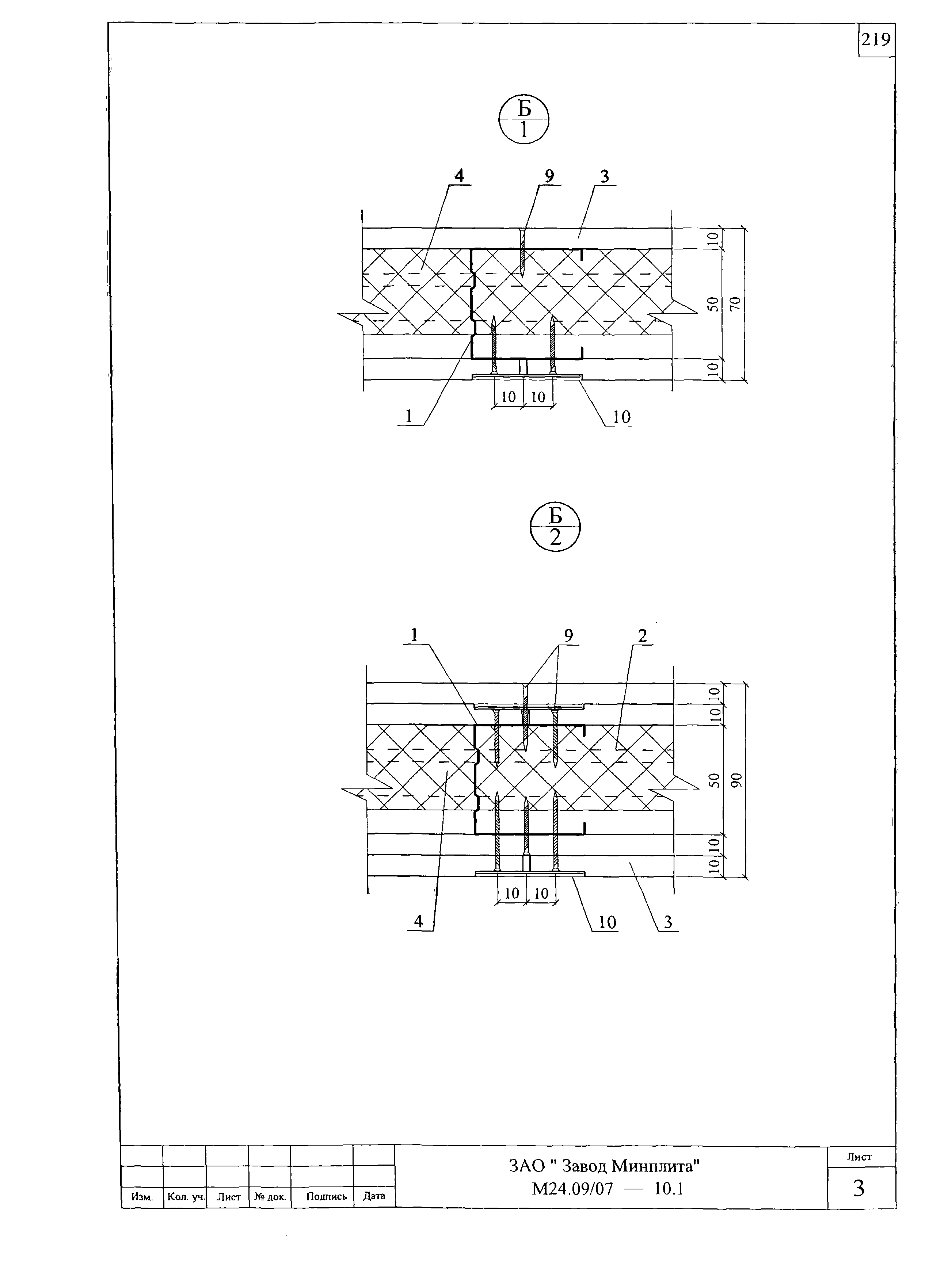 Шифр М24.09/07