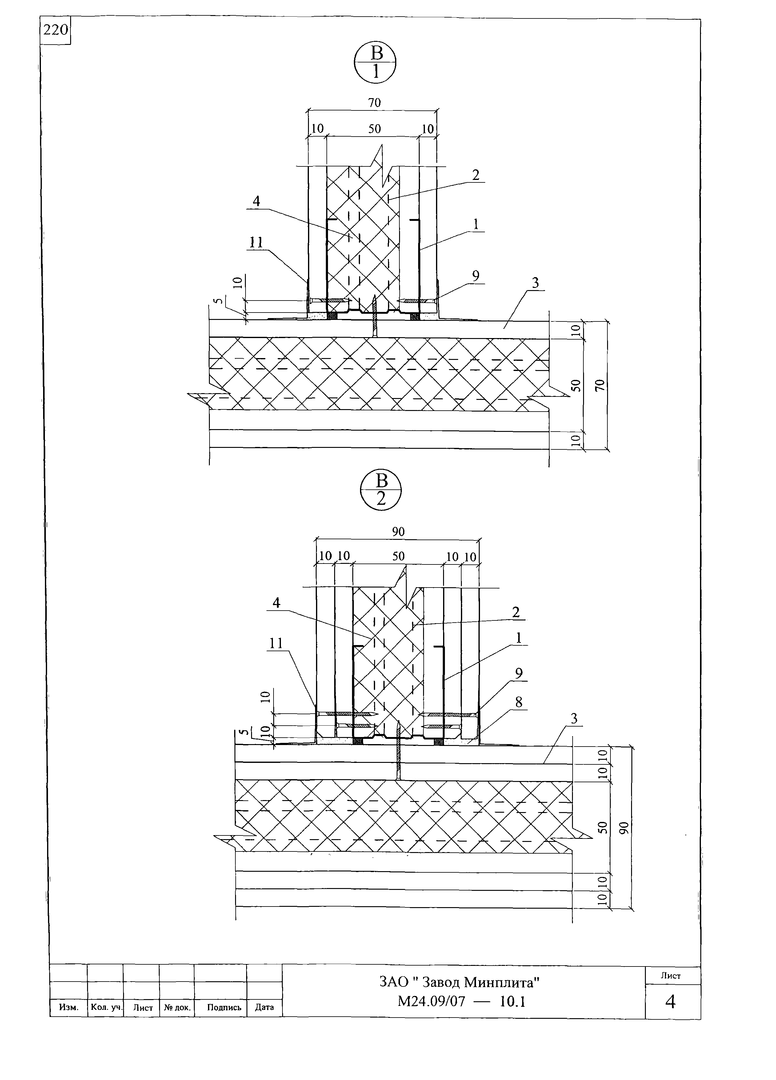 Шифр М24.09/07