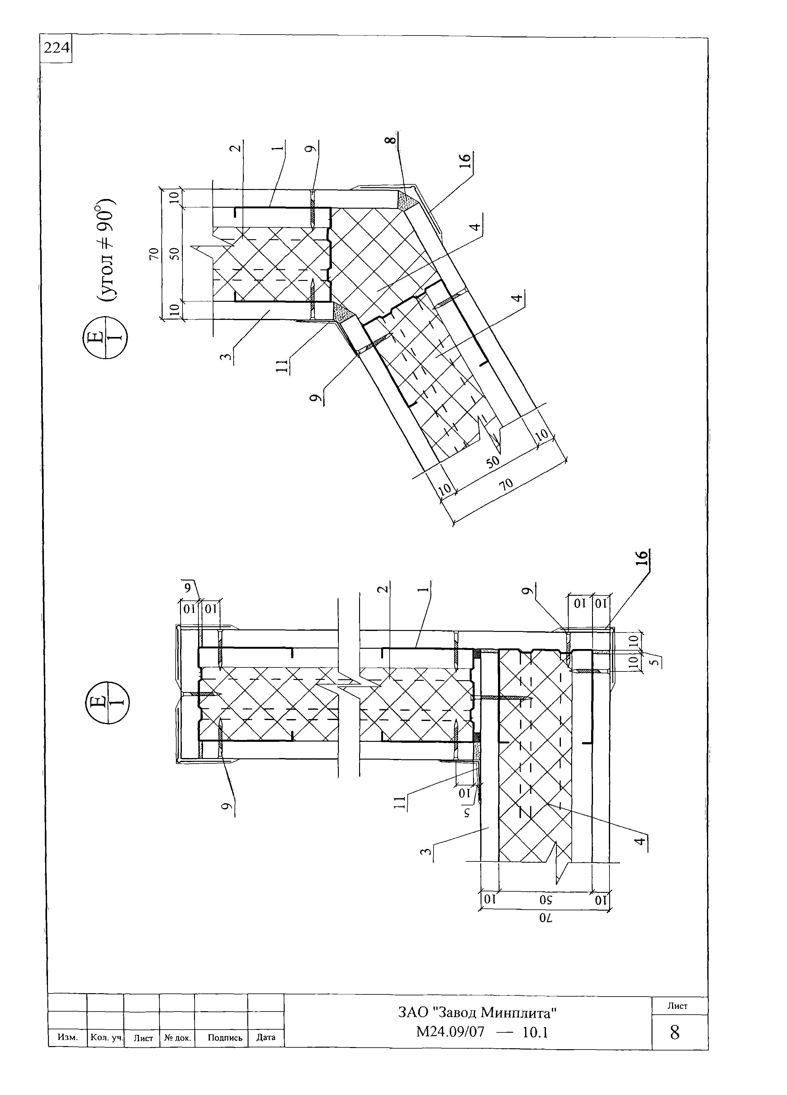 Шифр М24.09/07