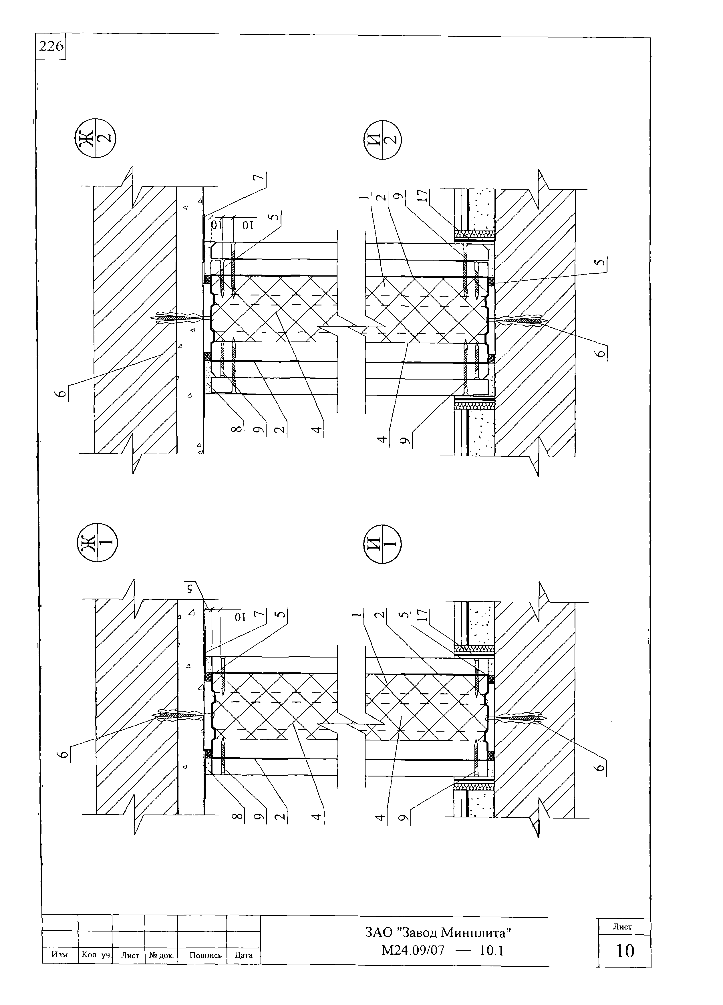 Шифр М24.09/07