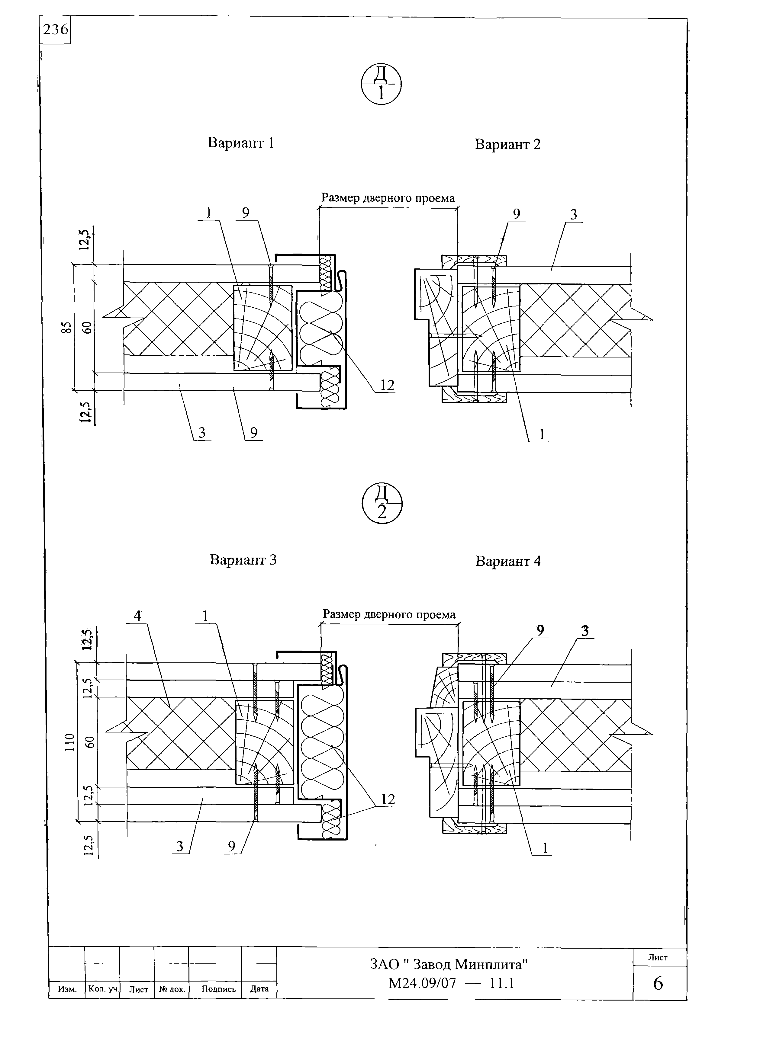 Шифр М24.09/07