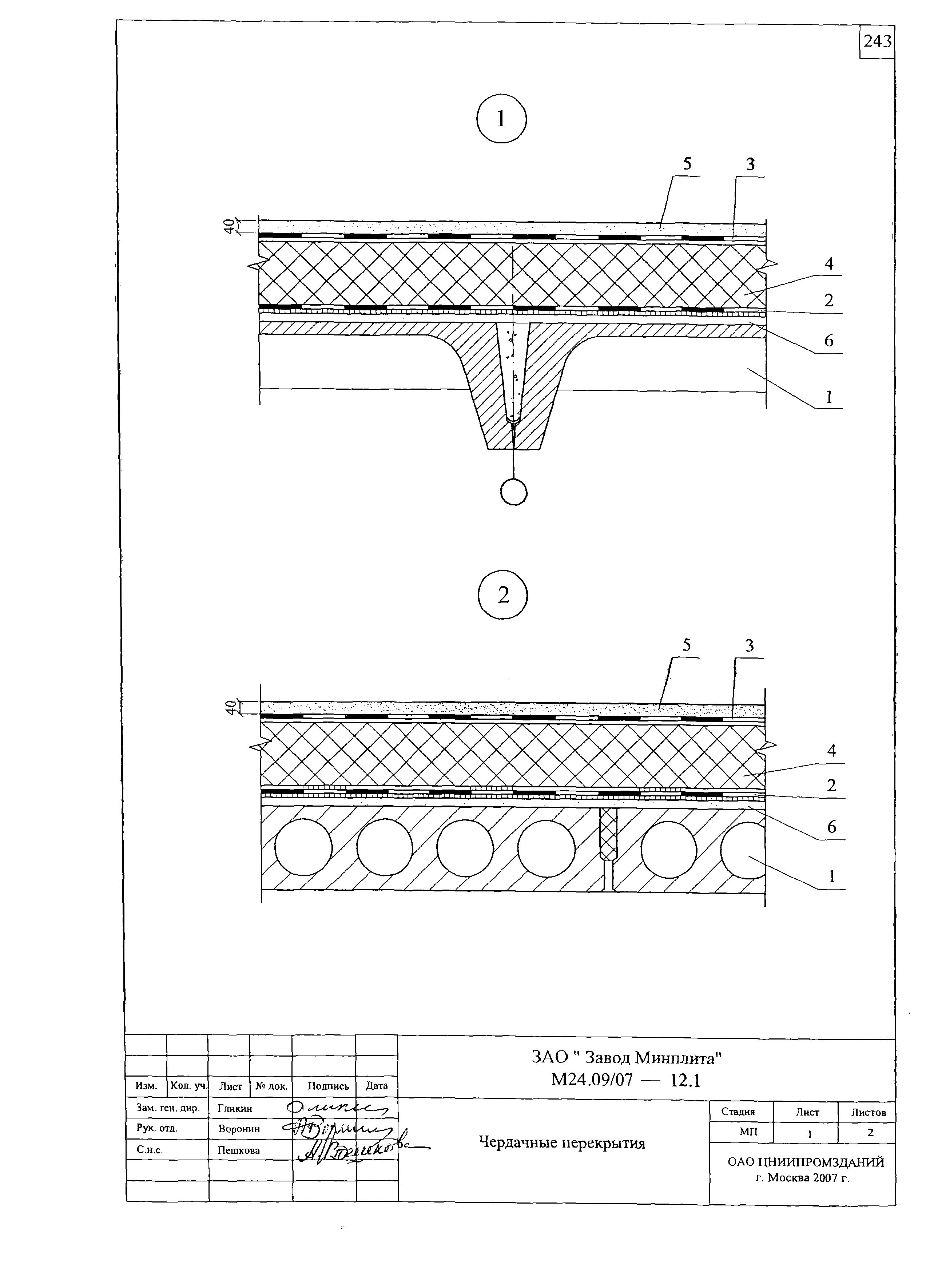 Шифр М24.09/07