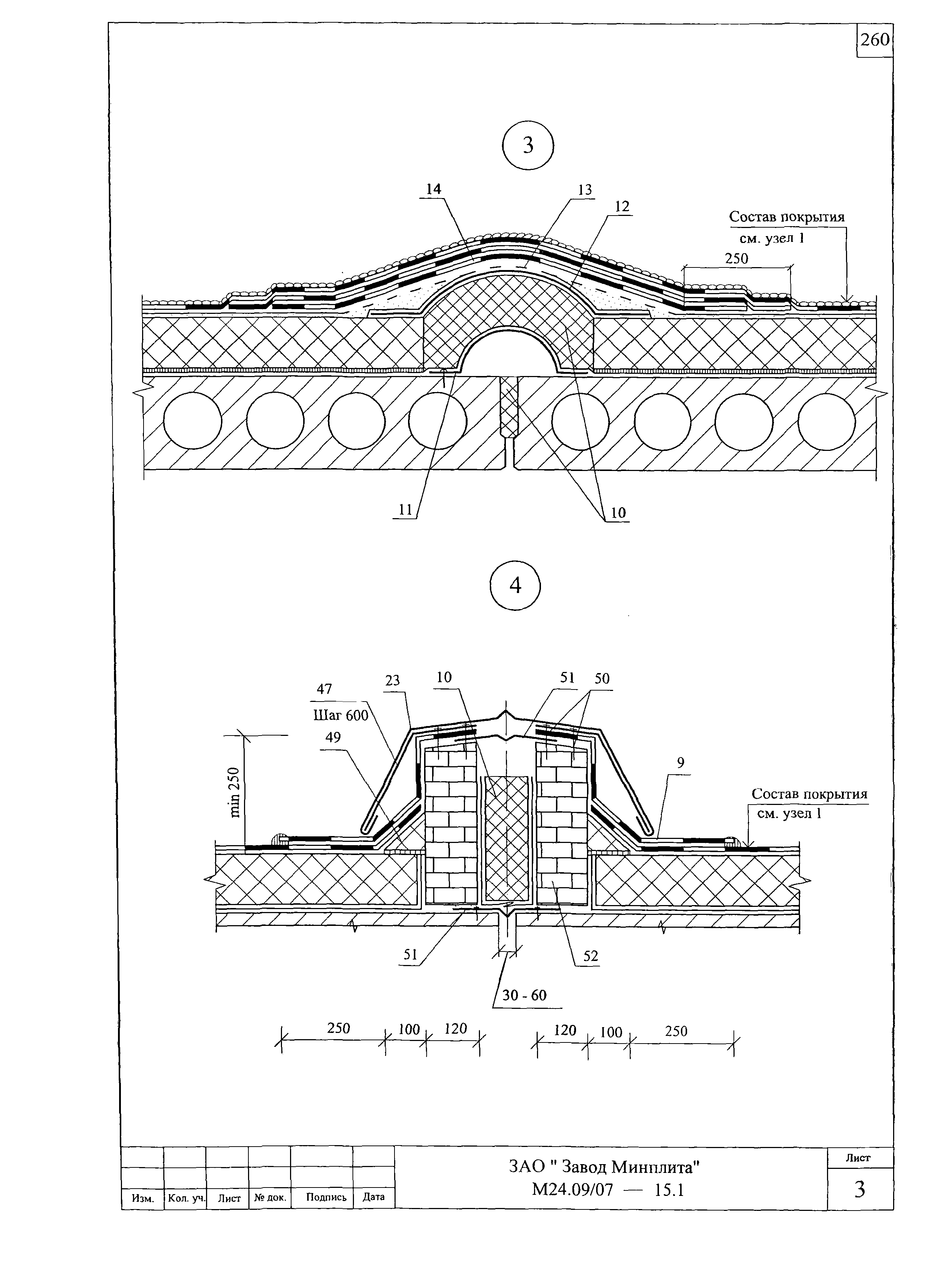 Шифр М24.09/07