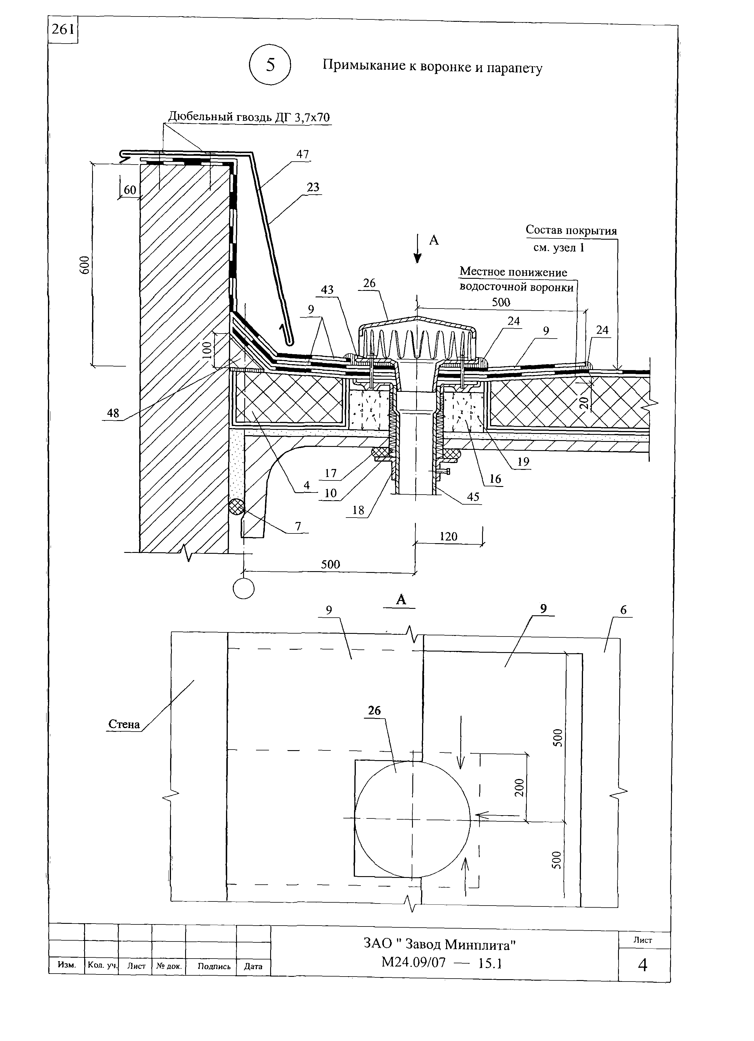 Шифр М24.09/07