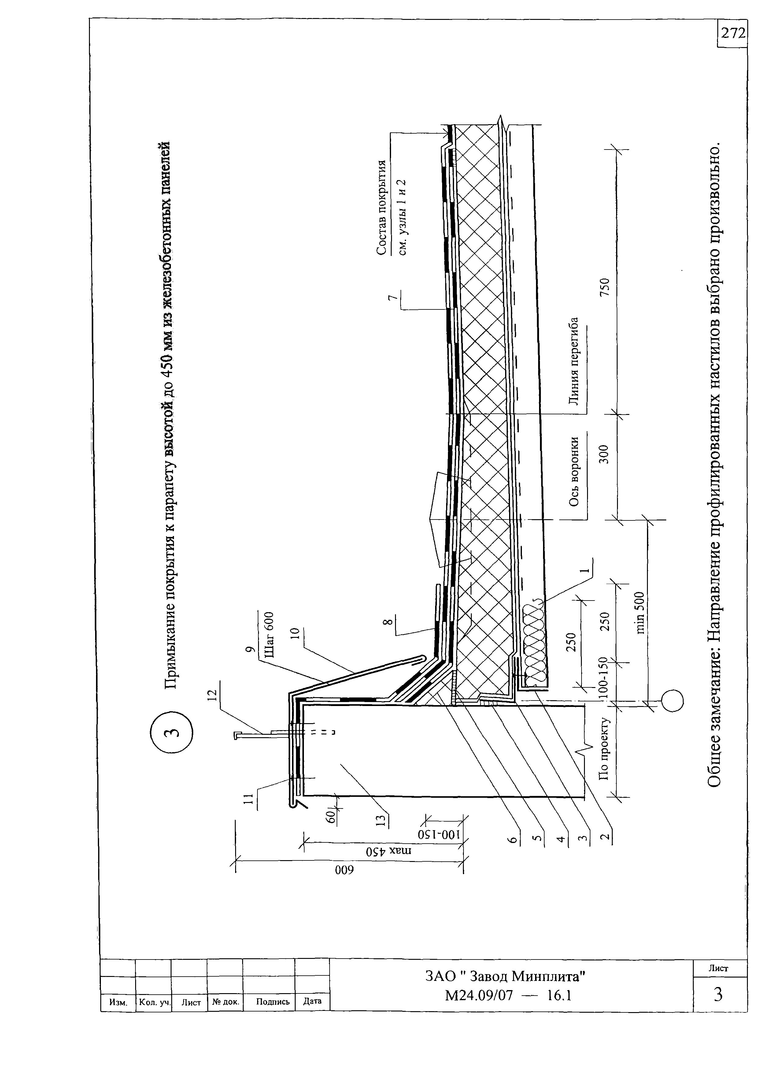 Шифр М24.09/07