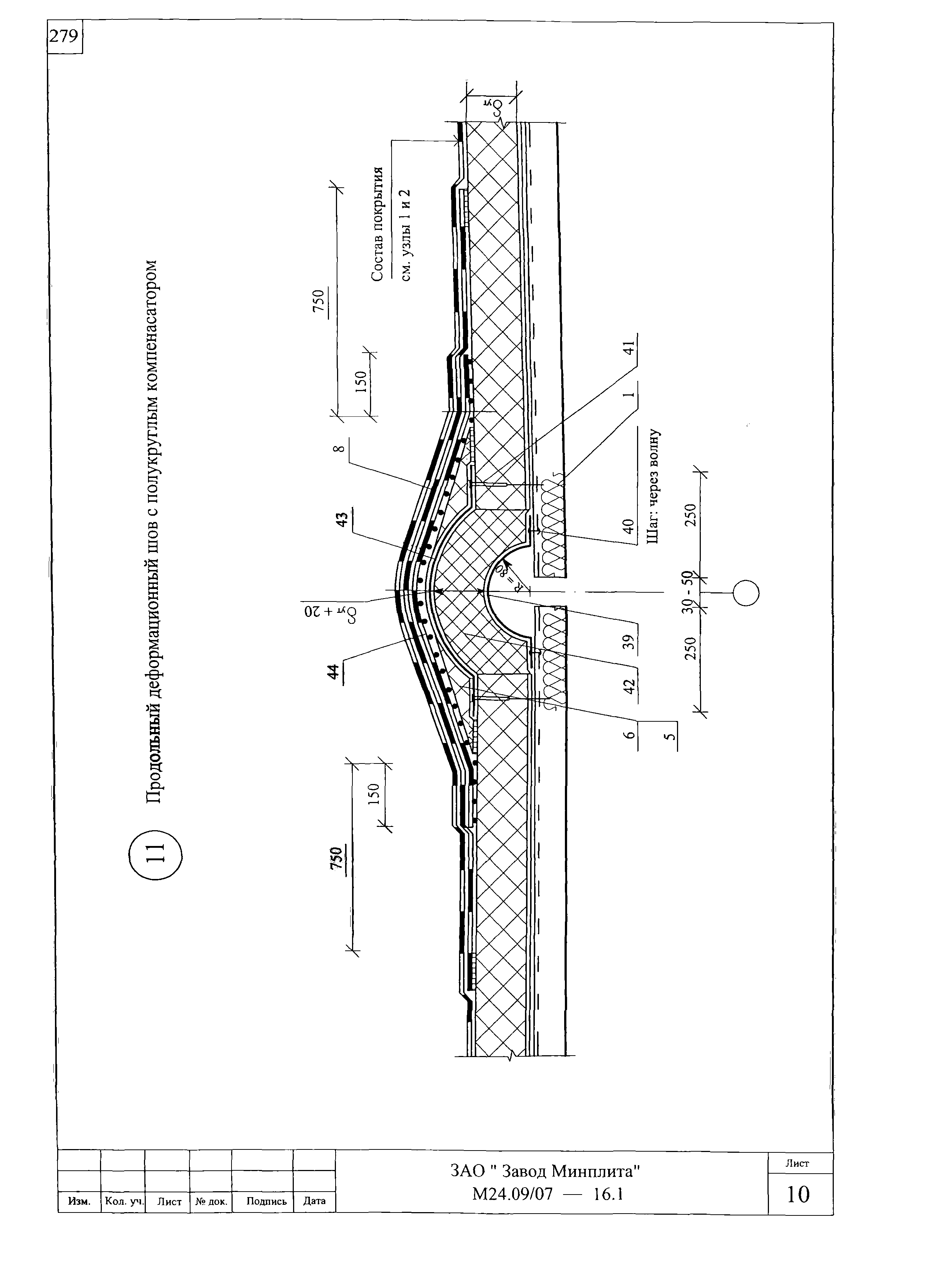 Шифр М24.09/07