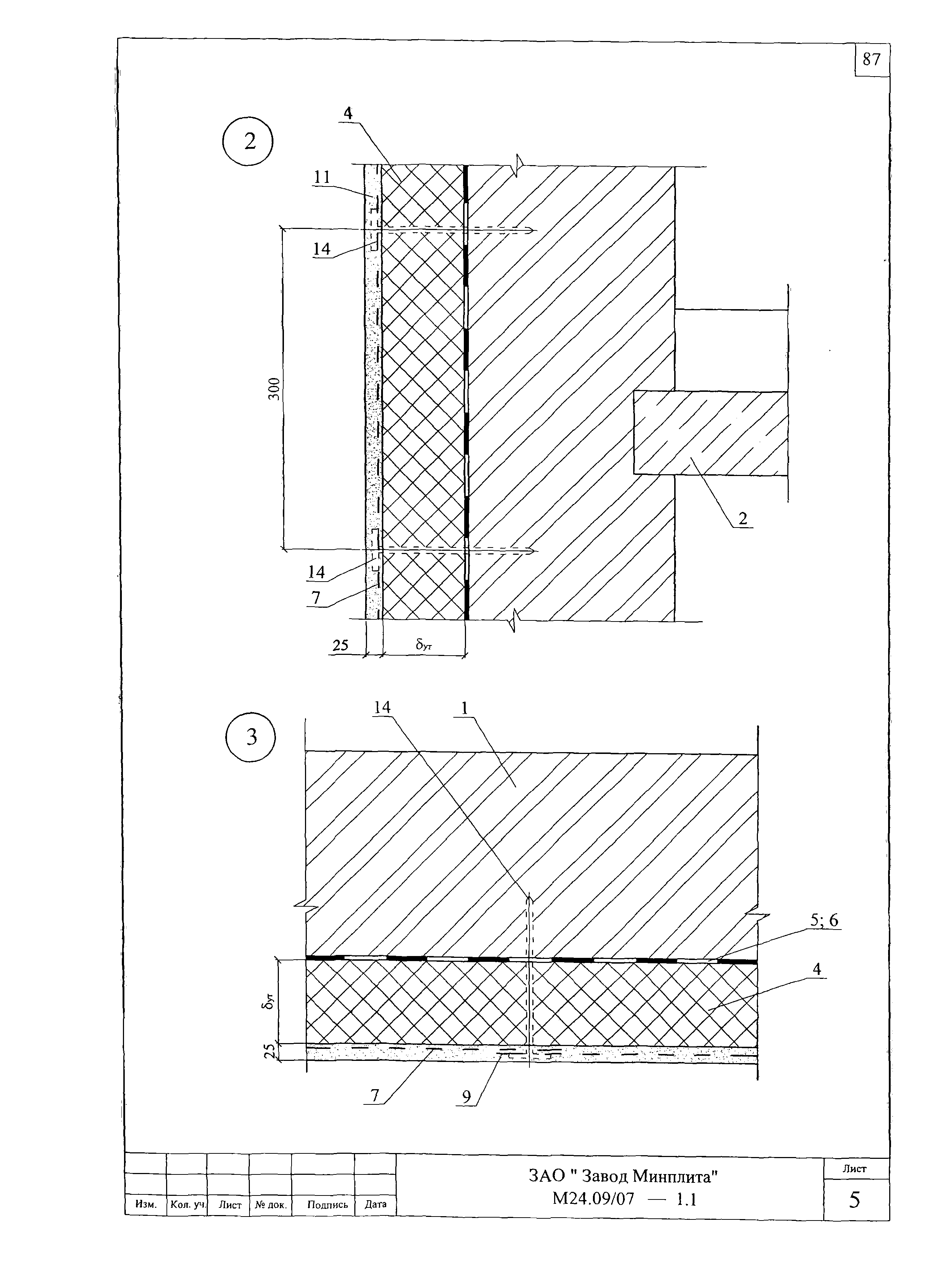 Шифр М24.09/07