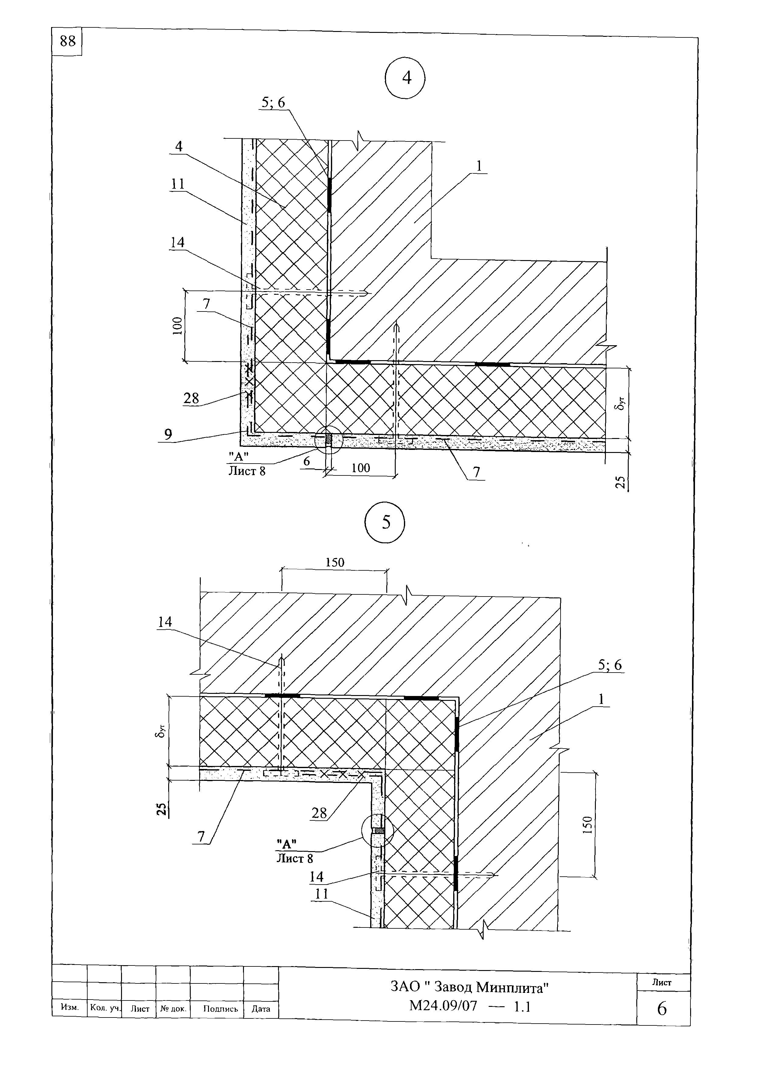 Шифр М24.09/07