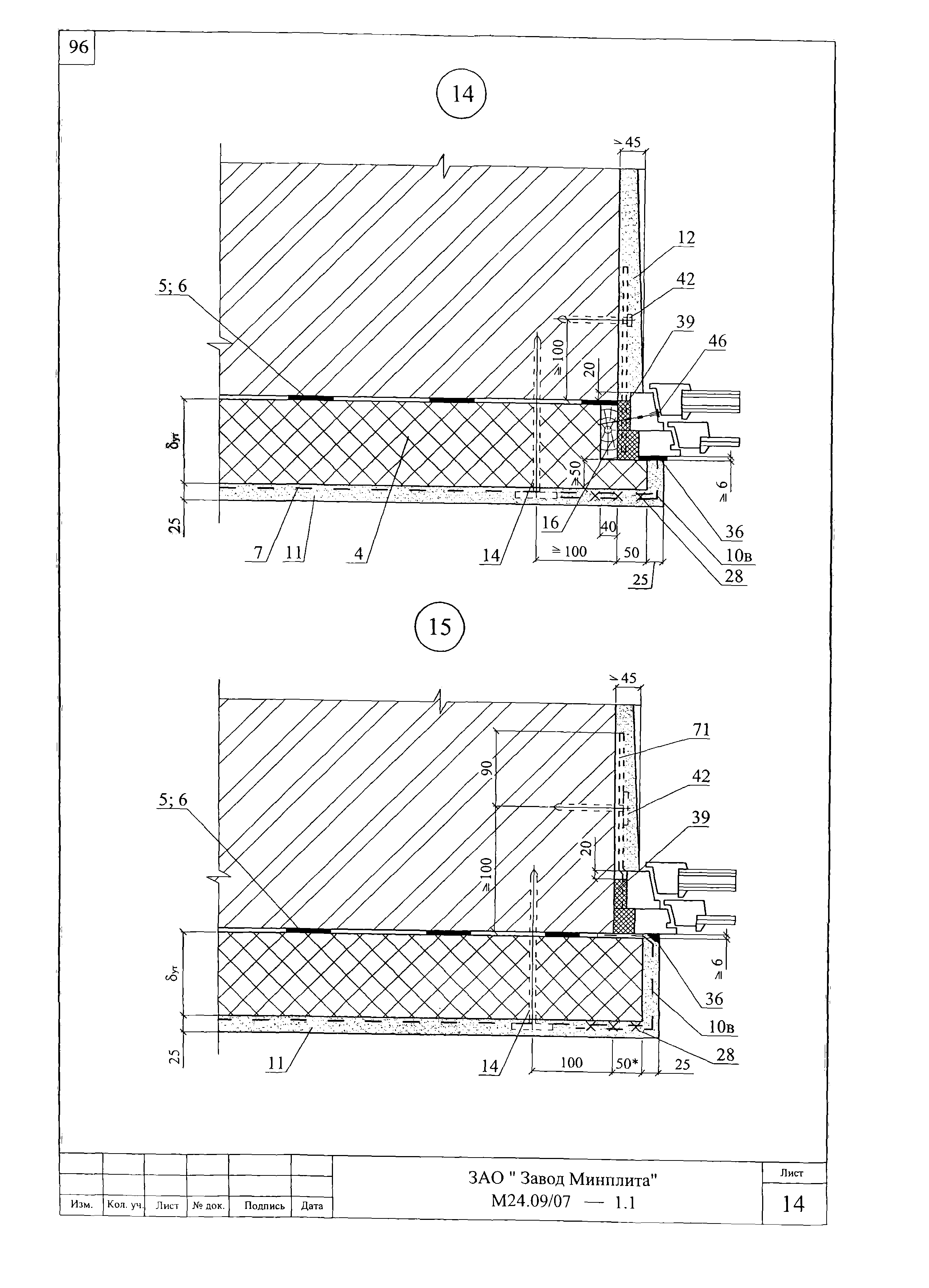 Шифр М24.09/07