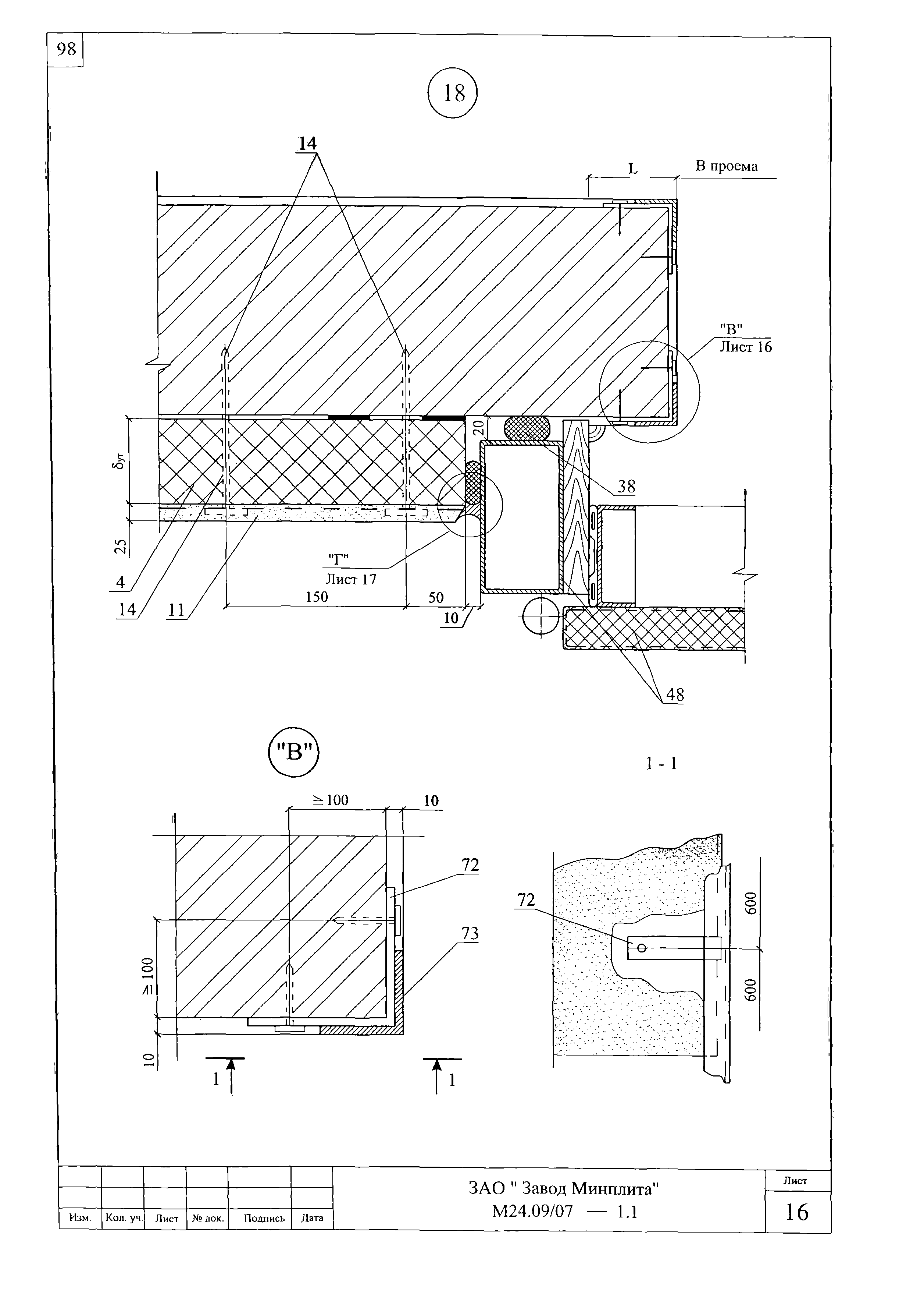 Шифр М24.09/07