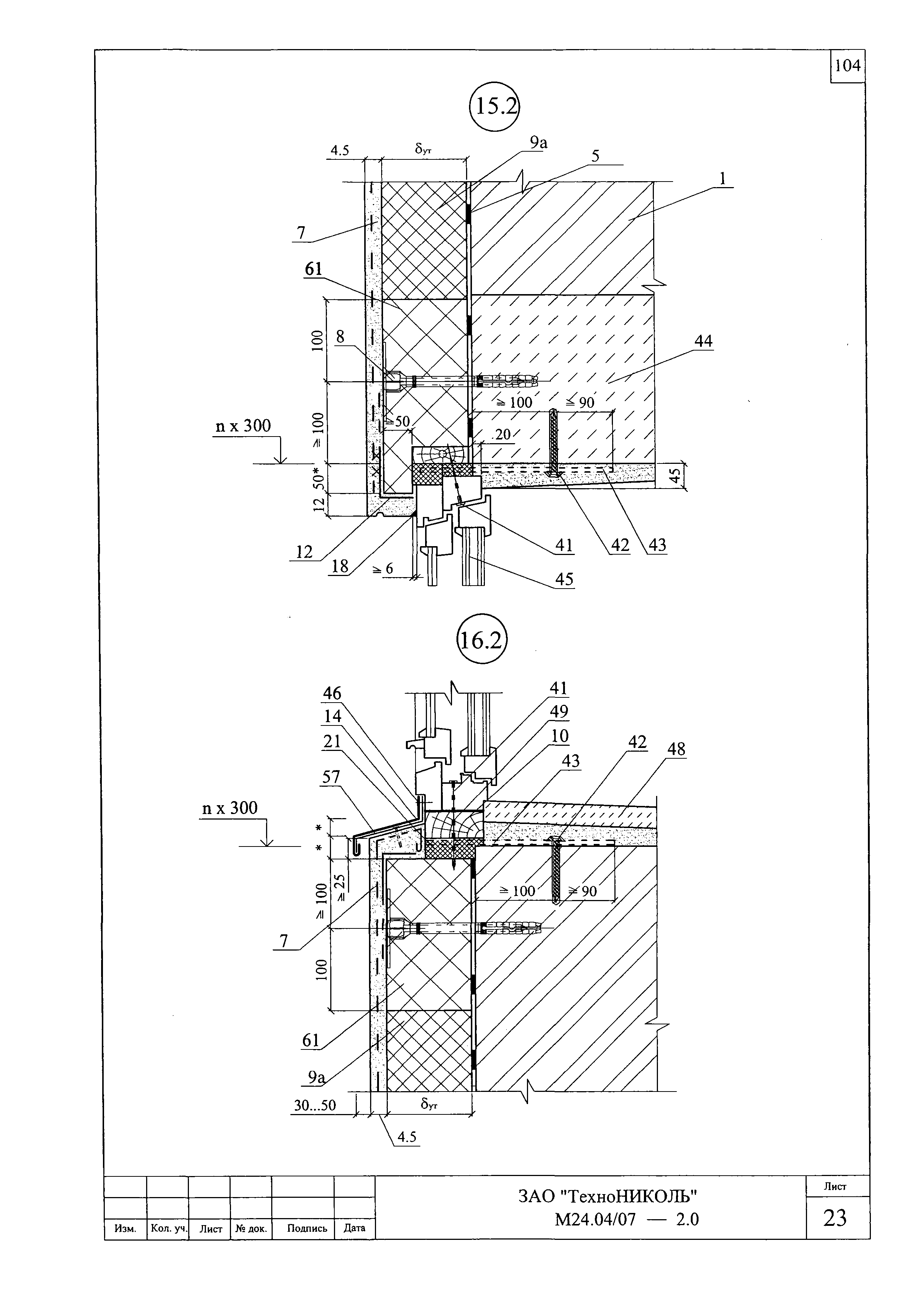 Шифр М24.04/07