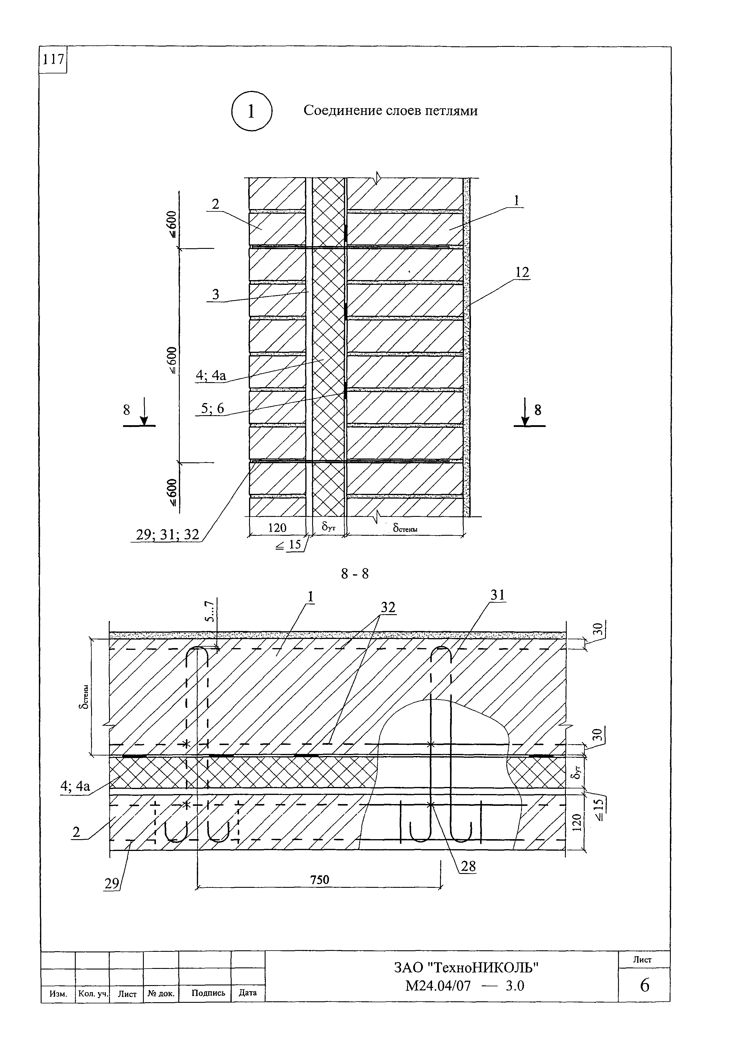 Шифр М24.04/07