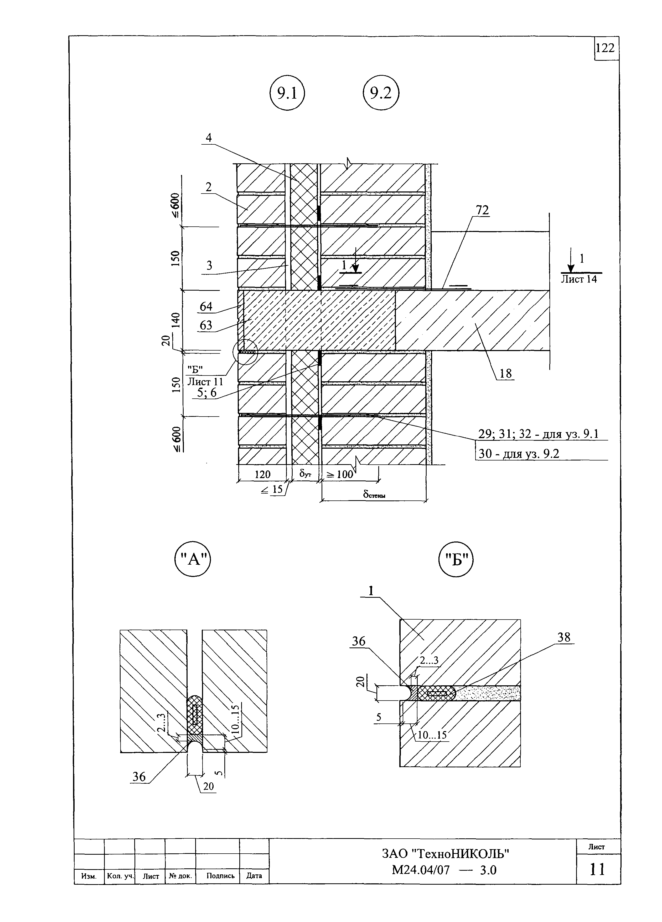 Шифр М24.04/07