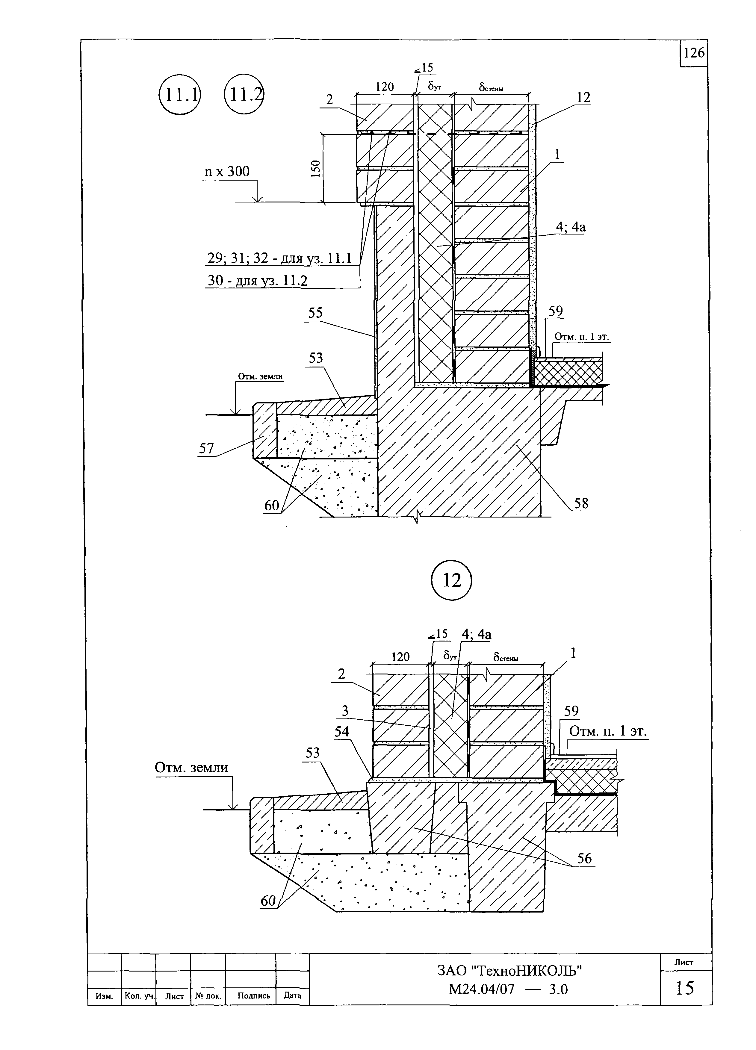 Шифр М24.04/07