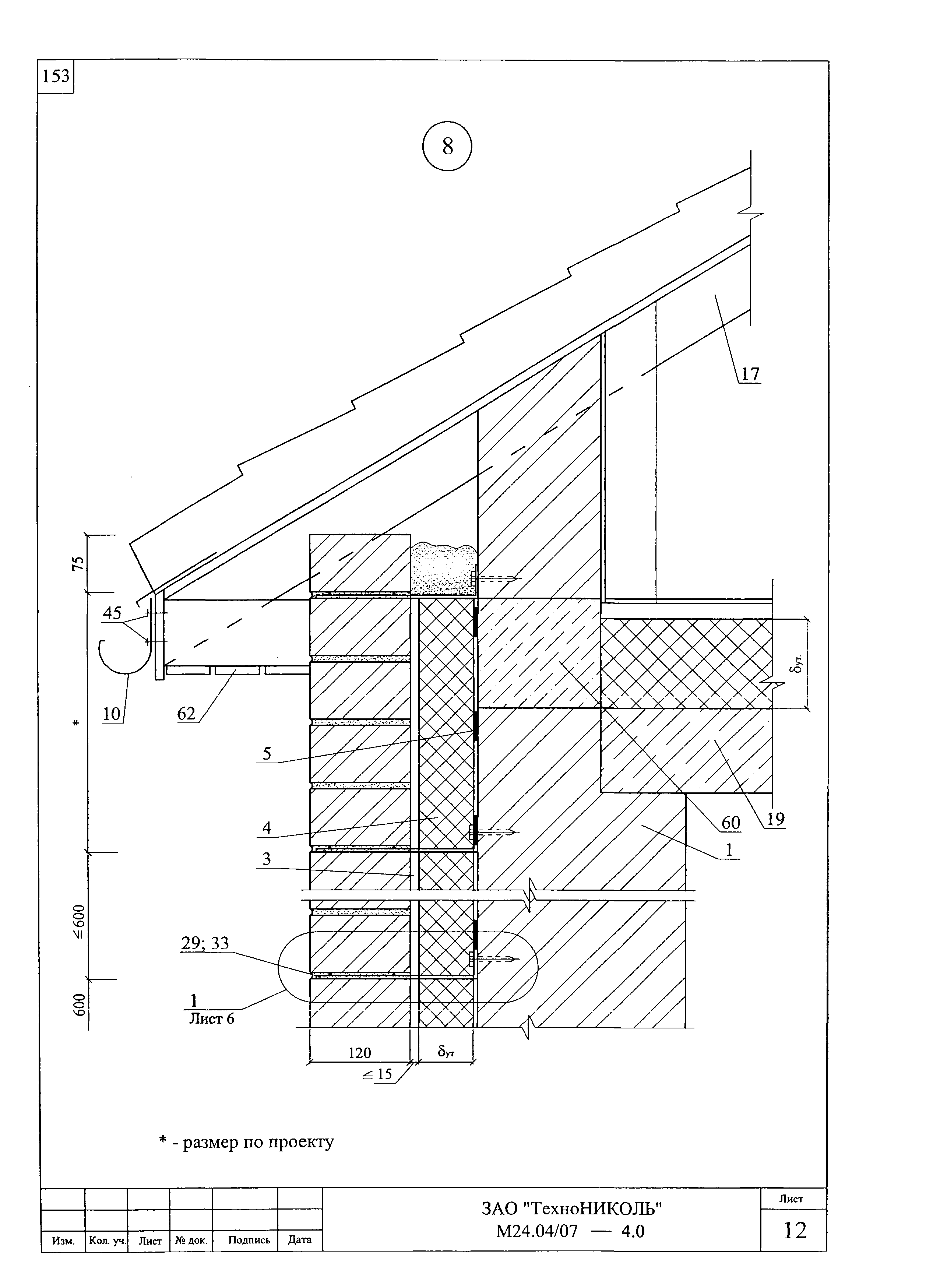 Шифр М24.04/07