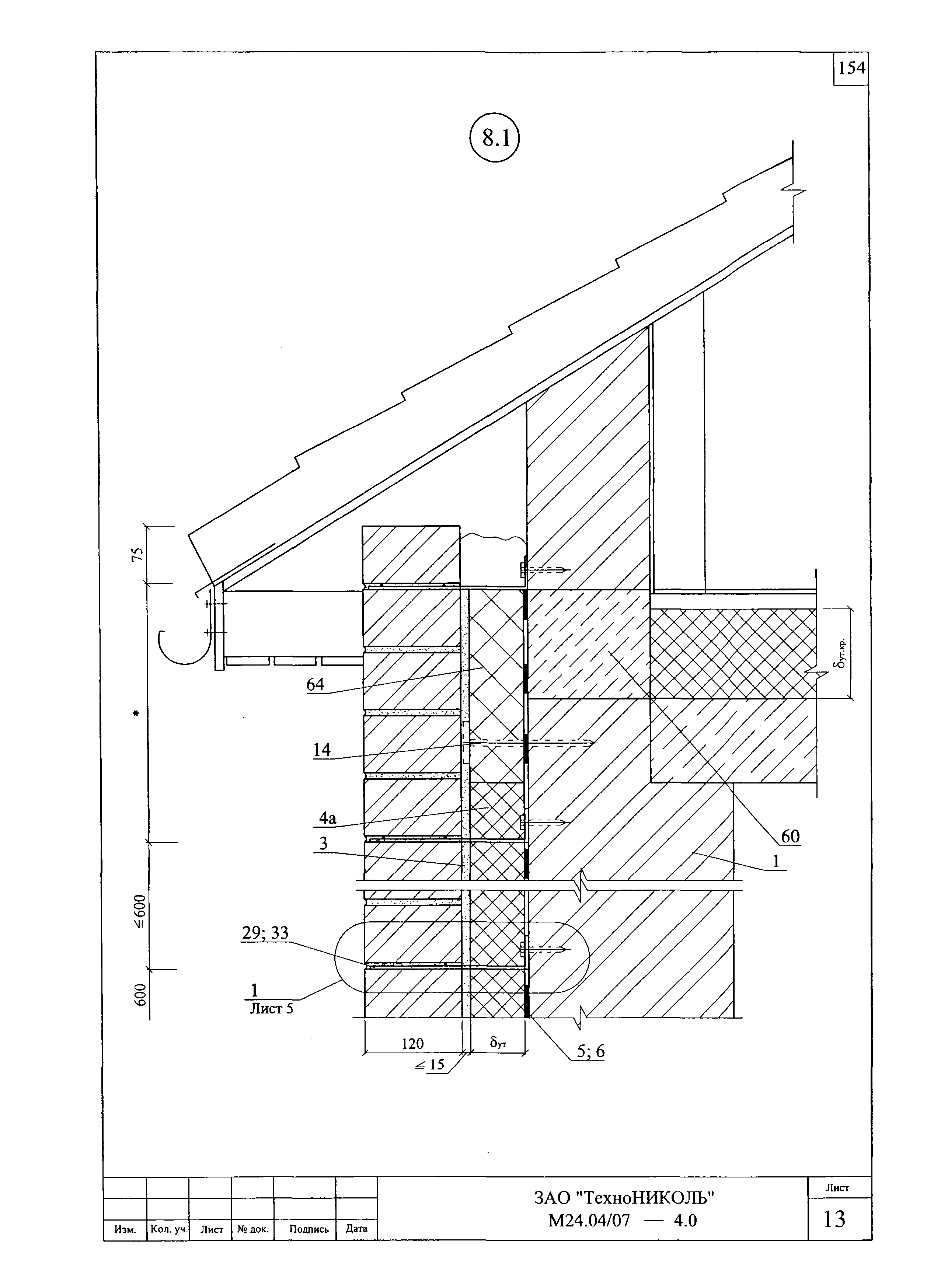 Шифр М24.04/07