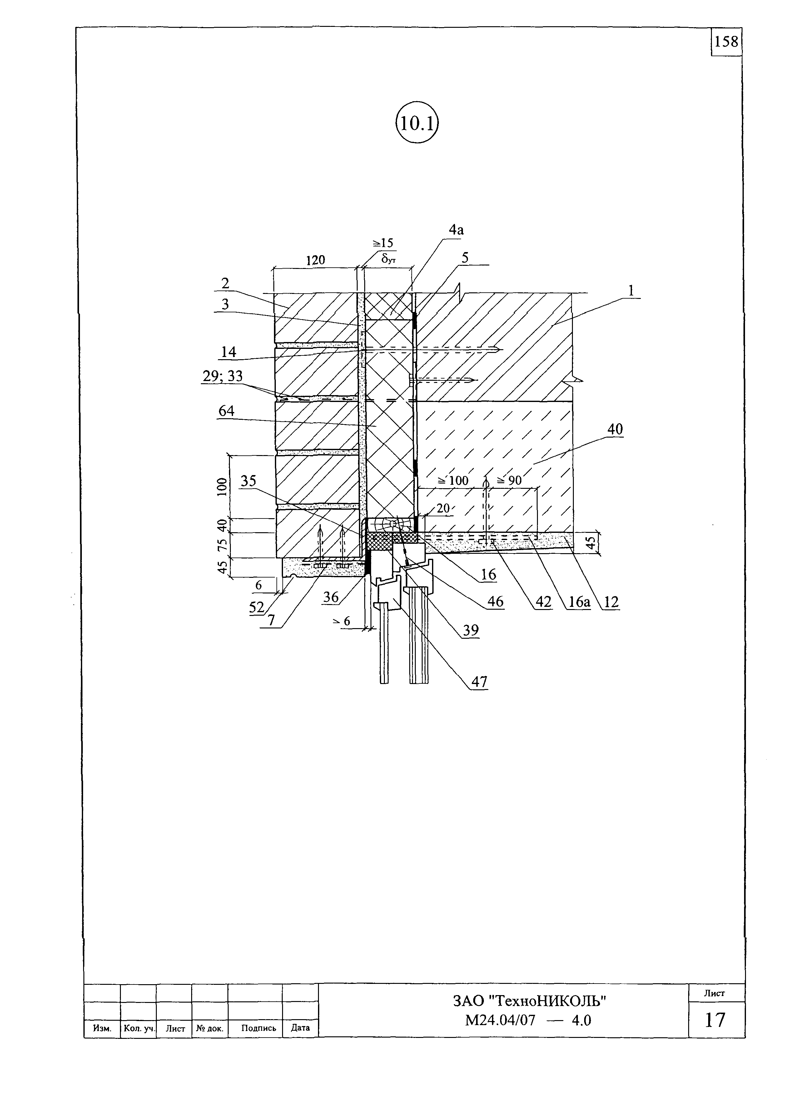 Шифр М24.04/07