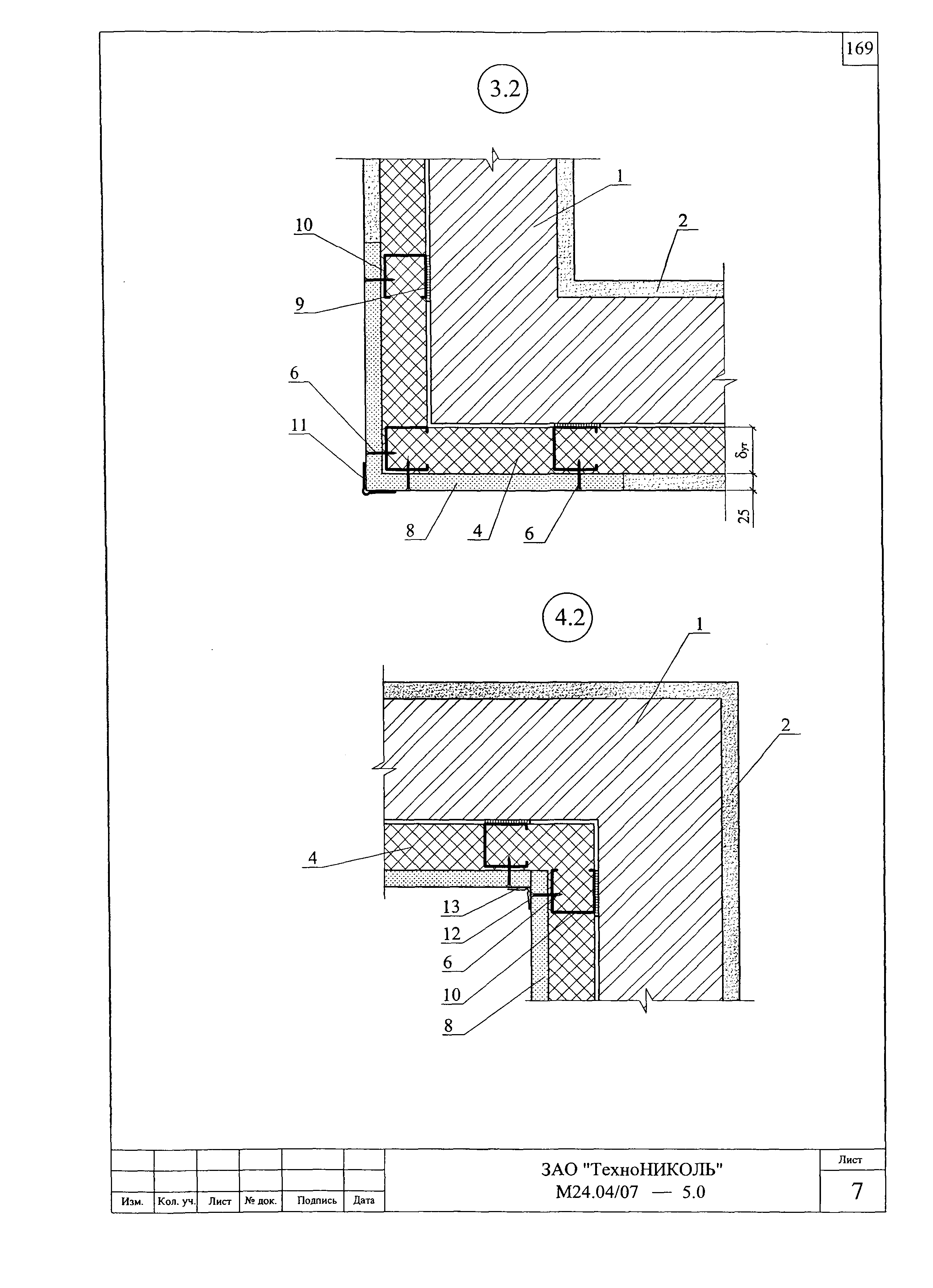 Шифр М24.04/07