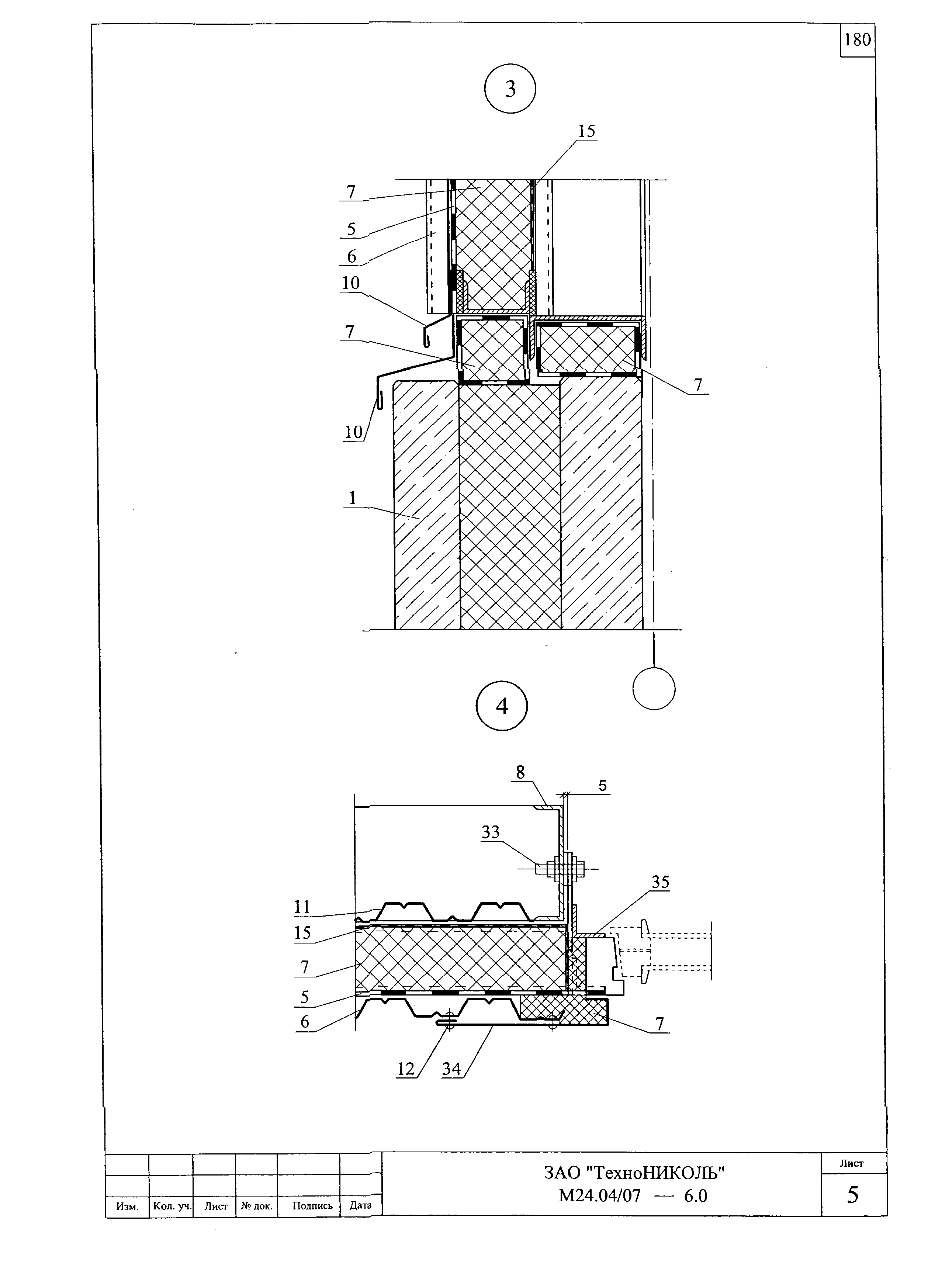 Шифр М24.04/07