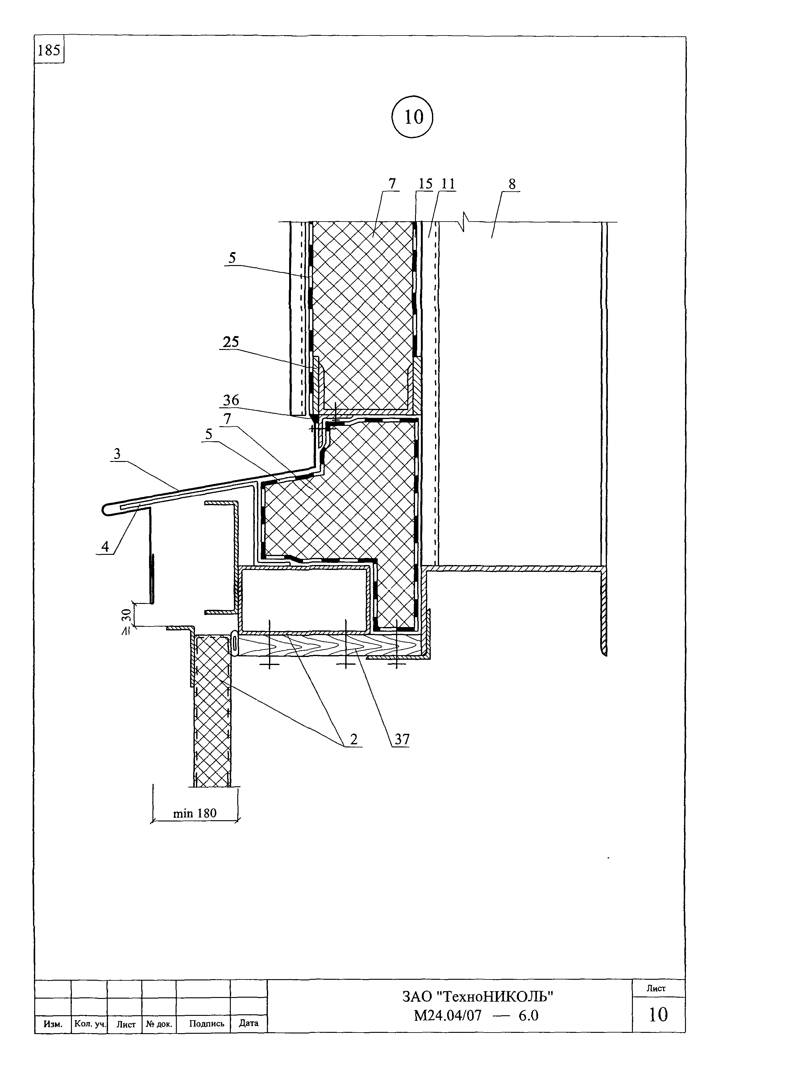 Шифр М24.04/07