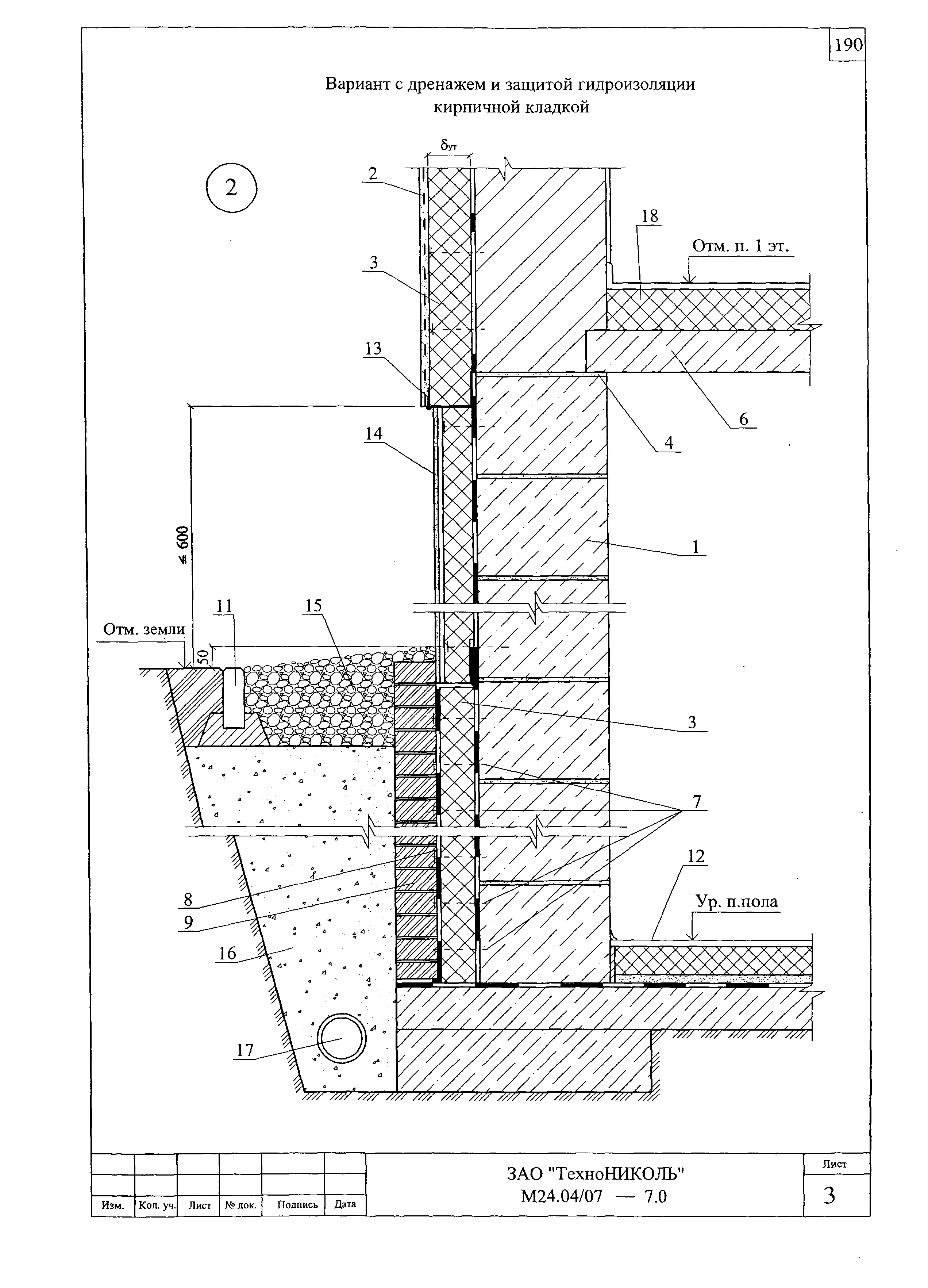 Шифр М24.04/07