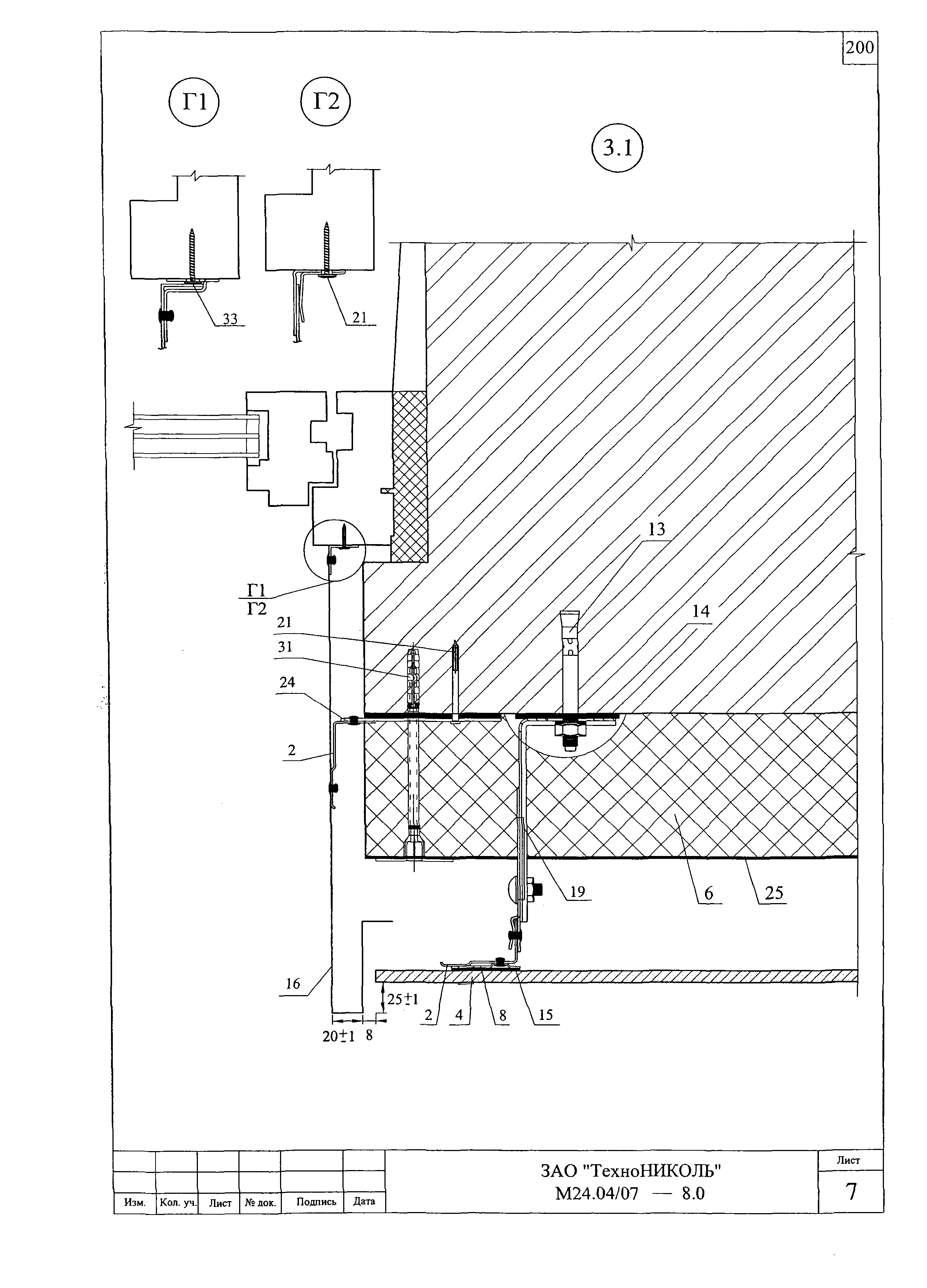 Шифр М24.04/07