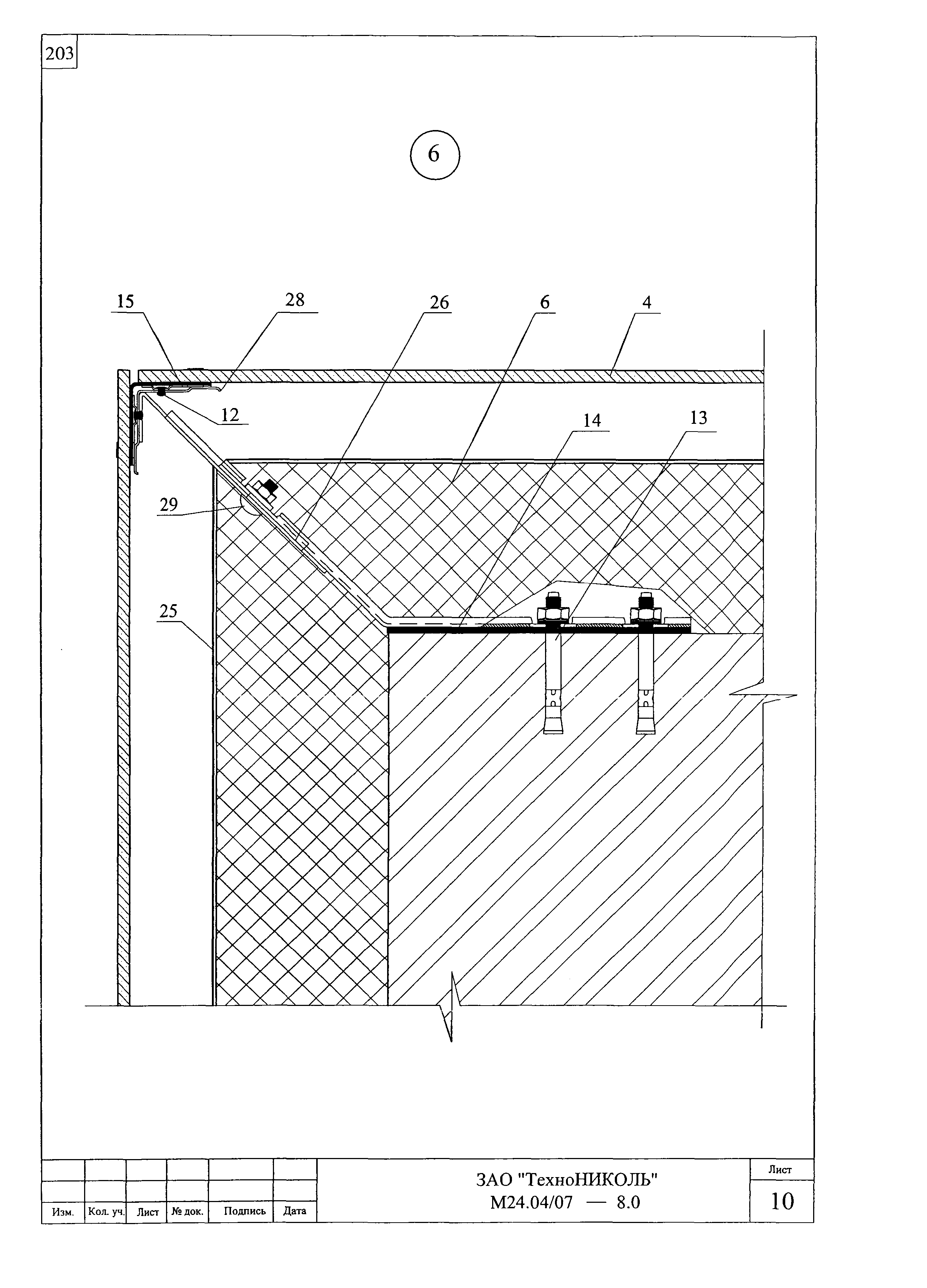 Шифр М24.04/07