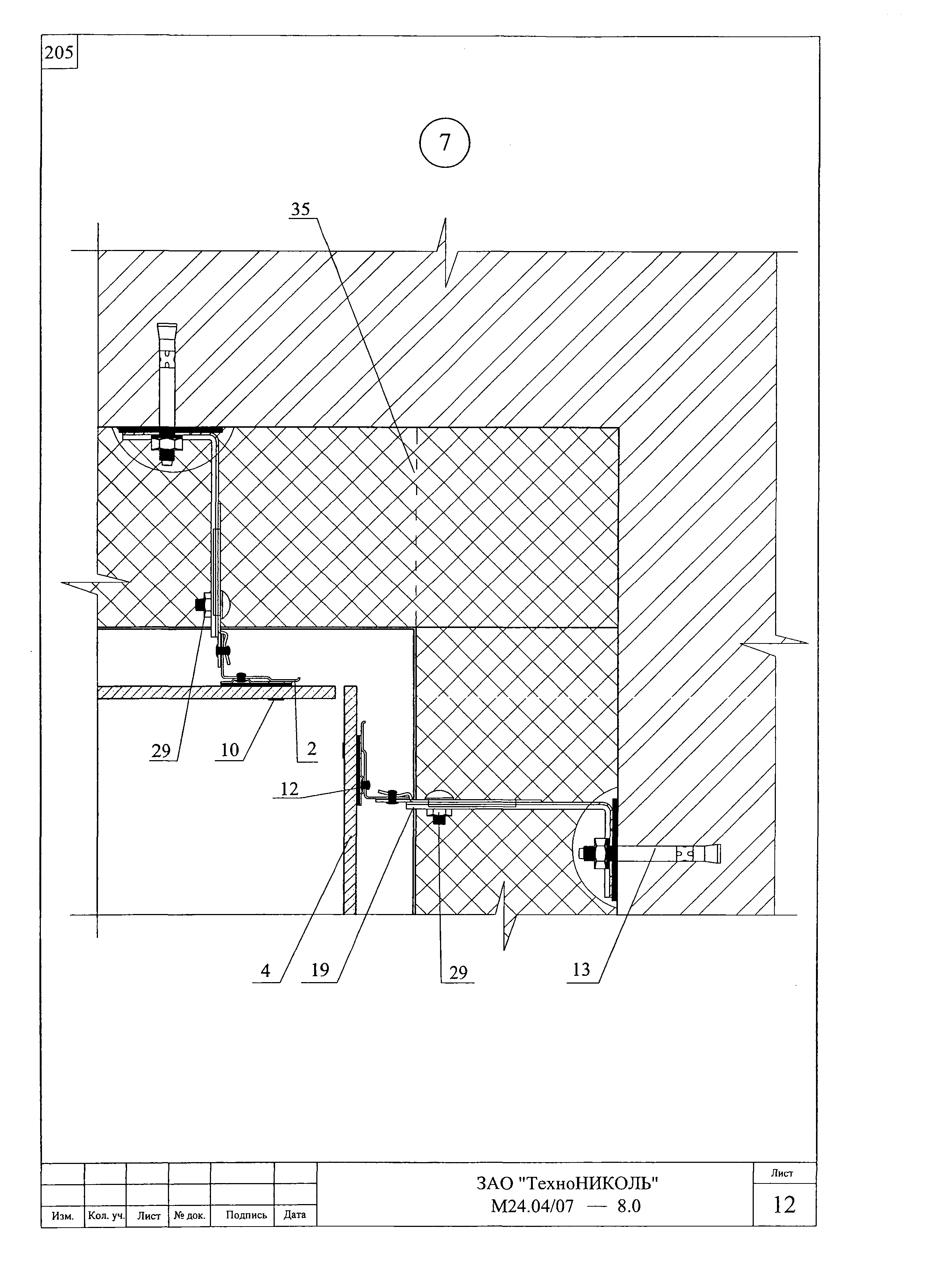 Шифр М24.04/07