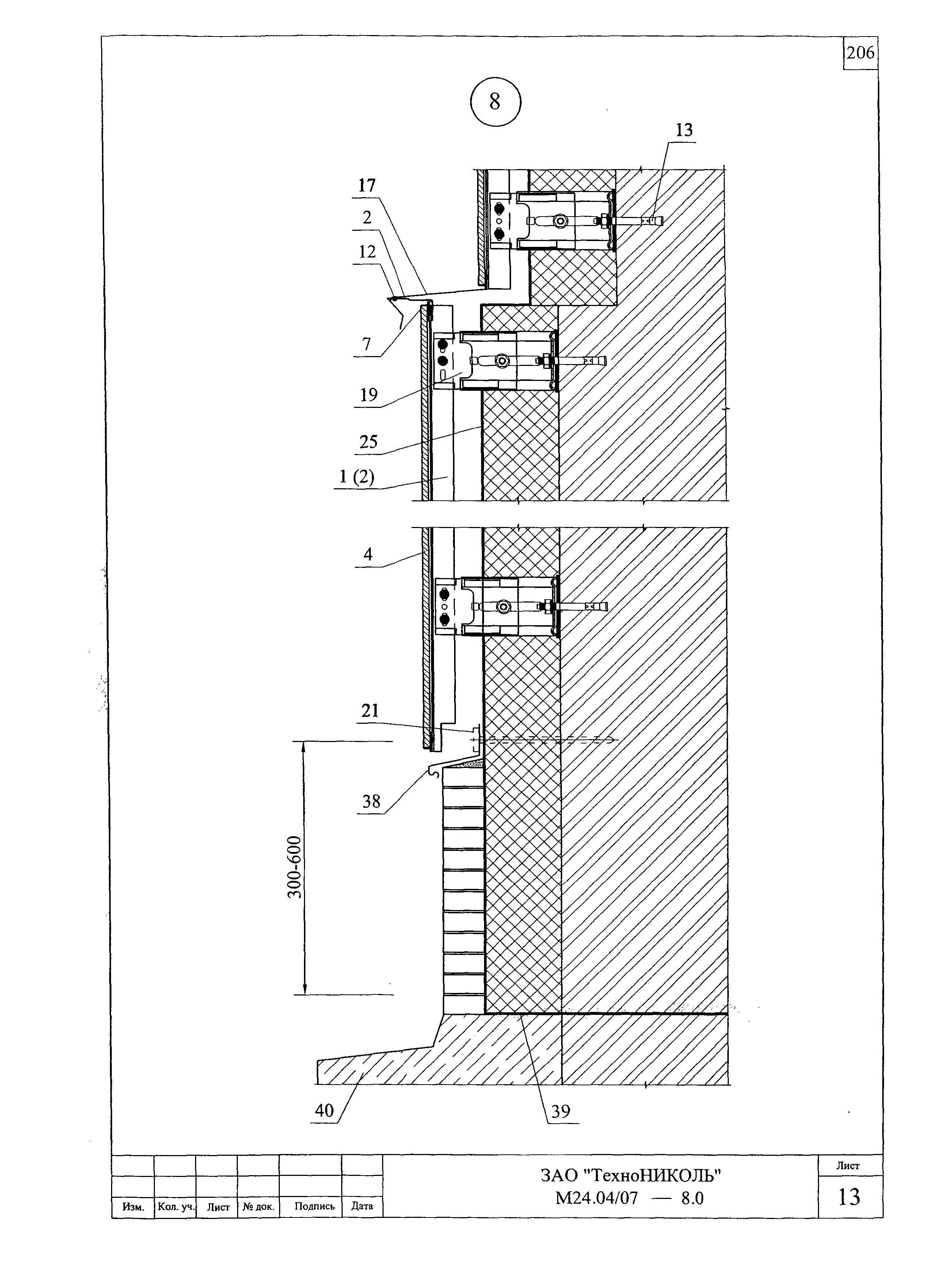 Шифр М24.04/07