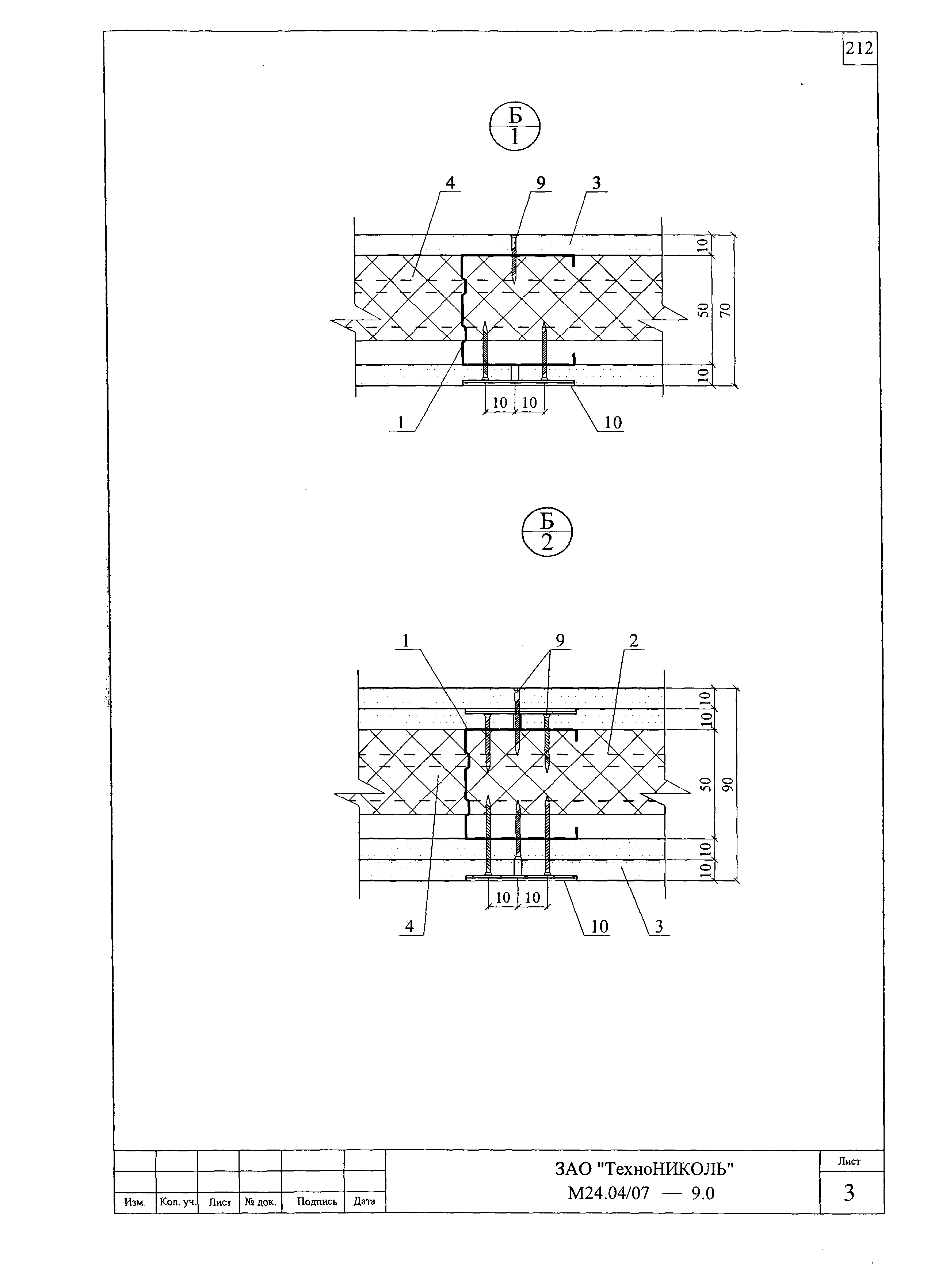 Шифр М24.04/07