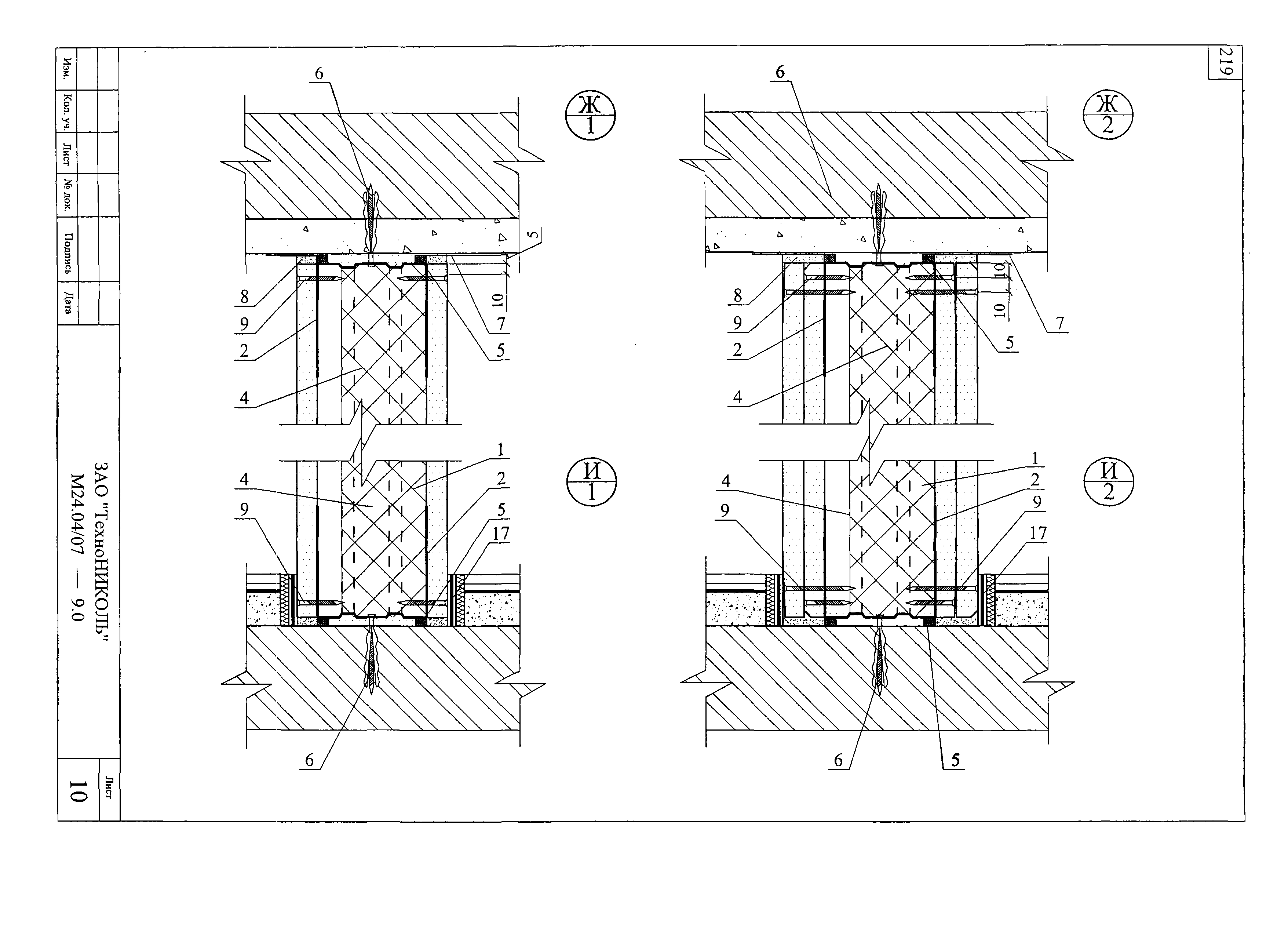 Шифр М24.04/07