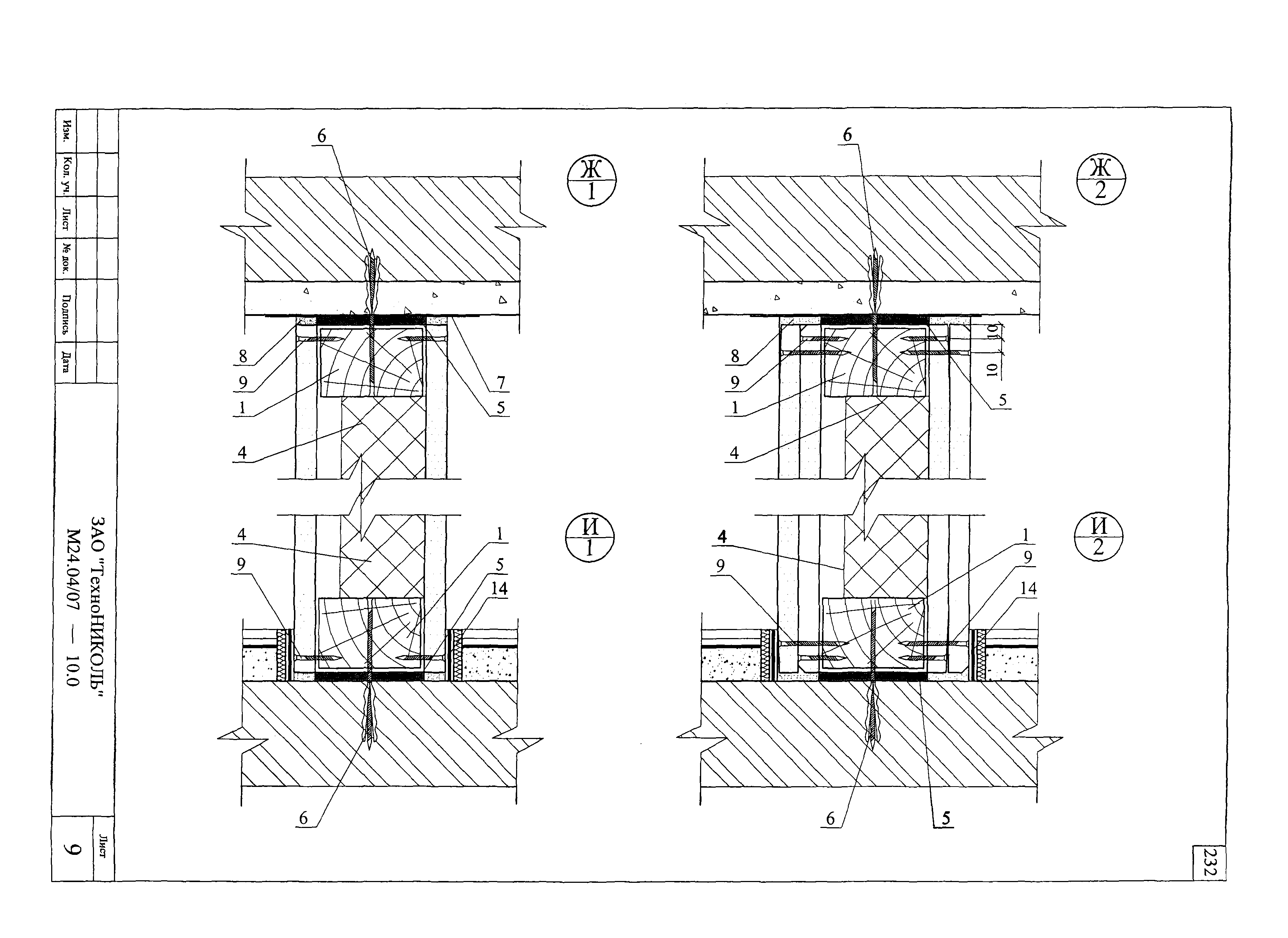 Шифр М24.04/07