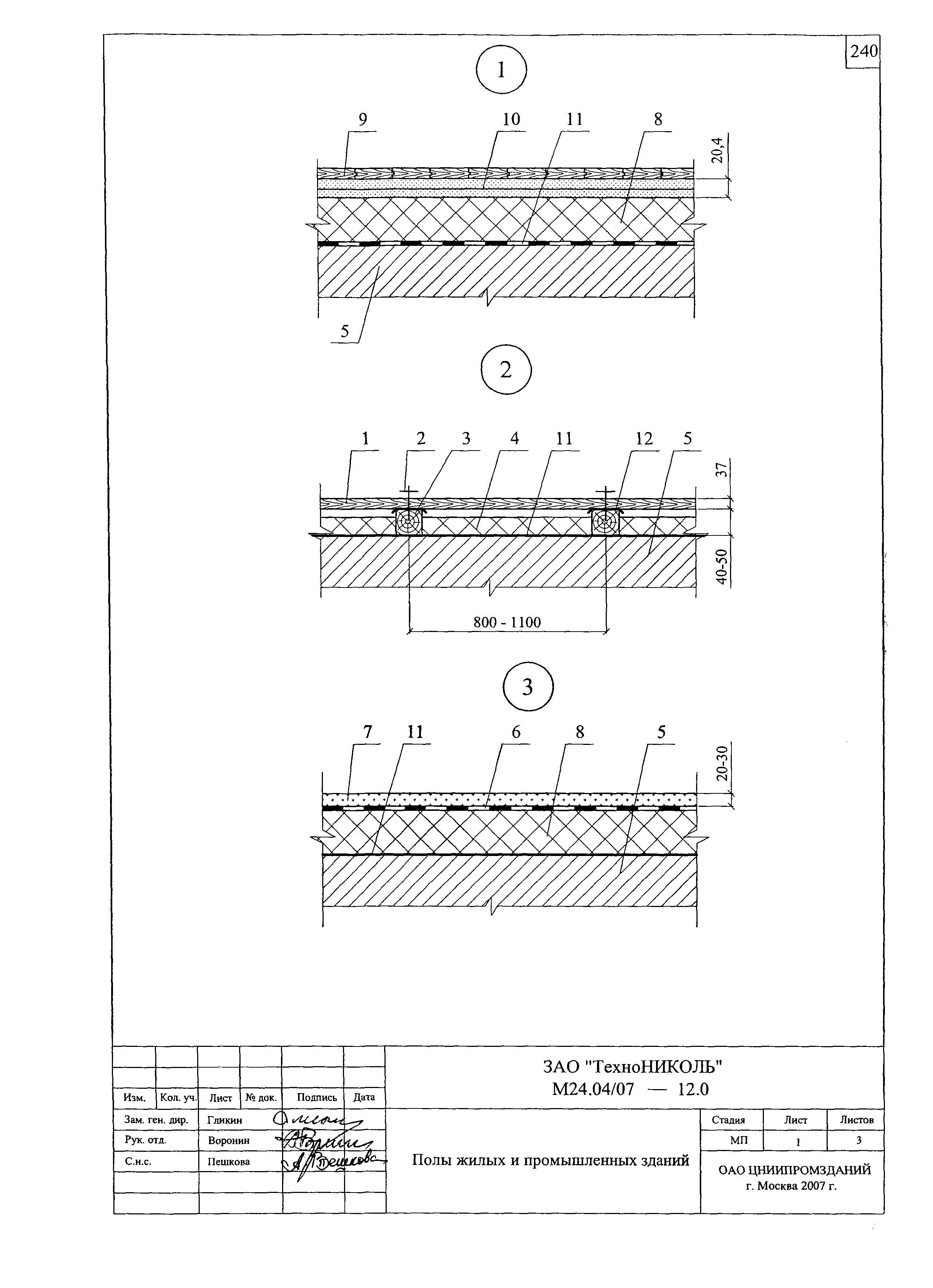 Шифр М24.04/07