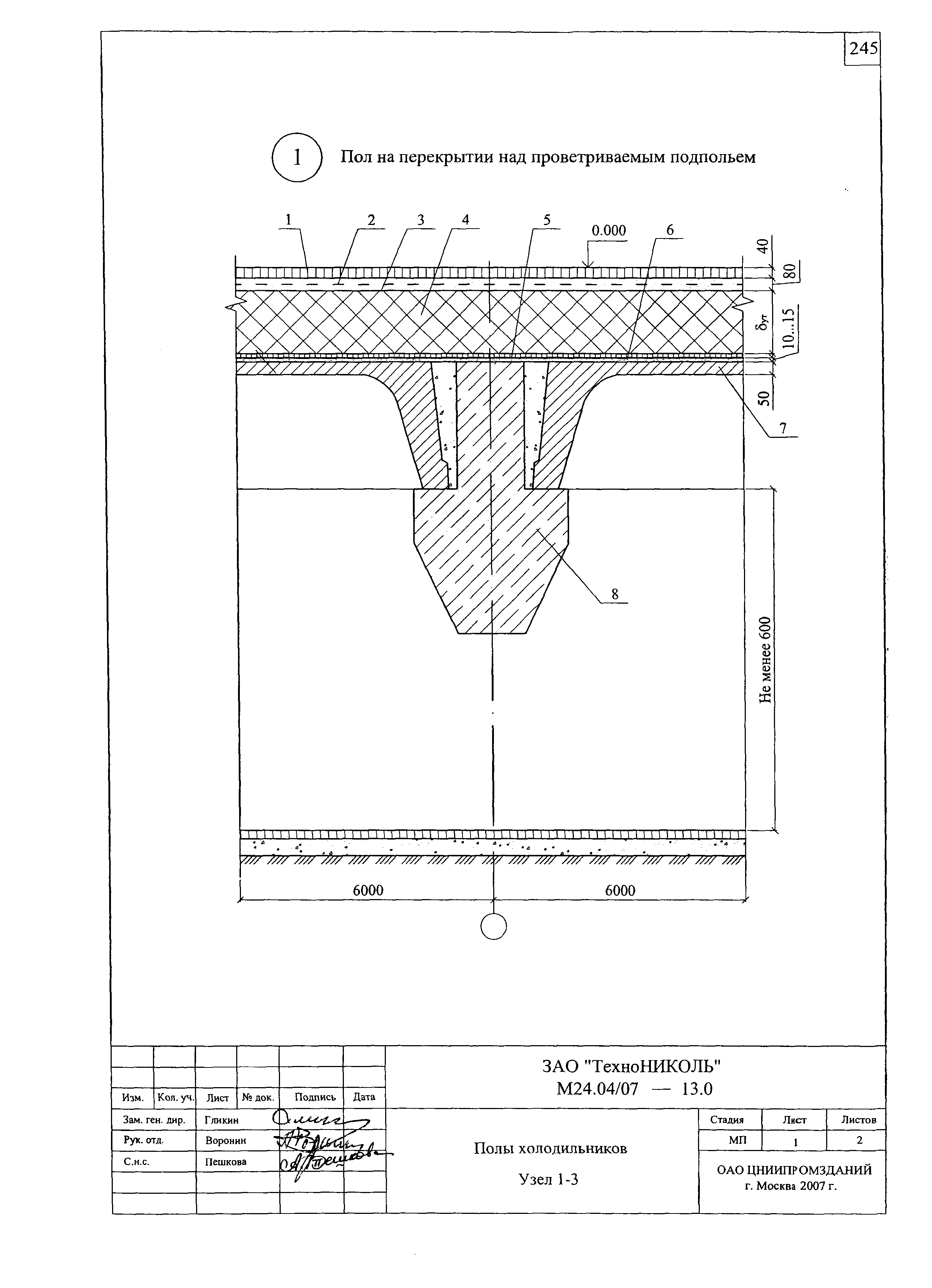 Шифр М24.04/07