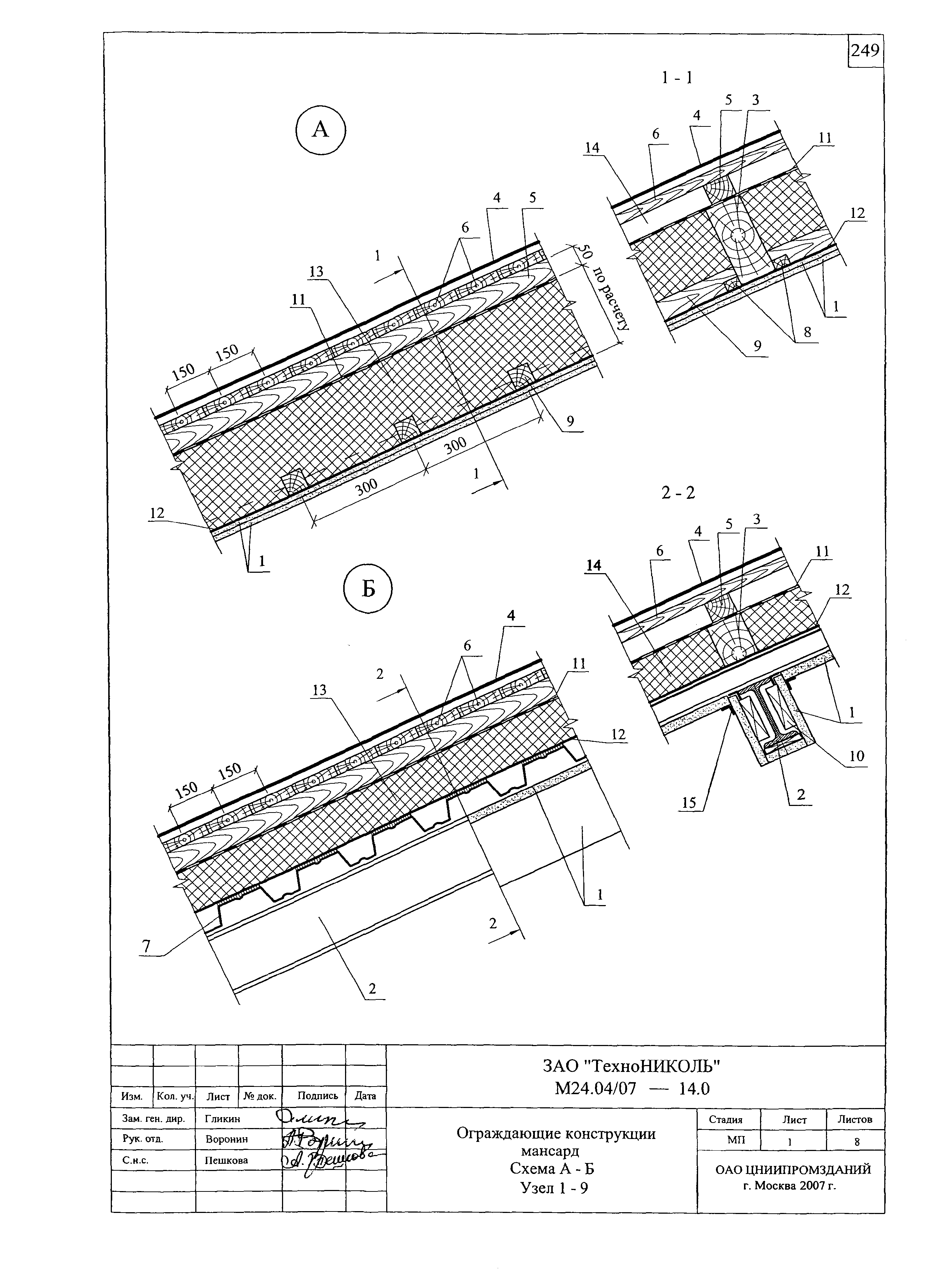 Шифр М24.04/07