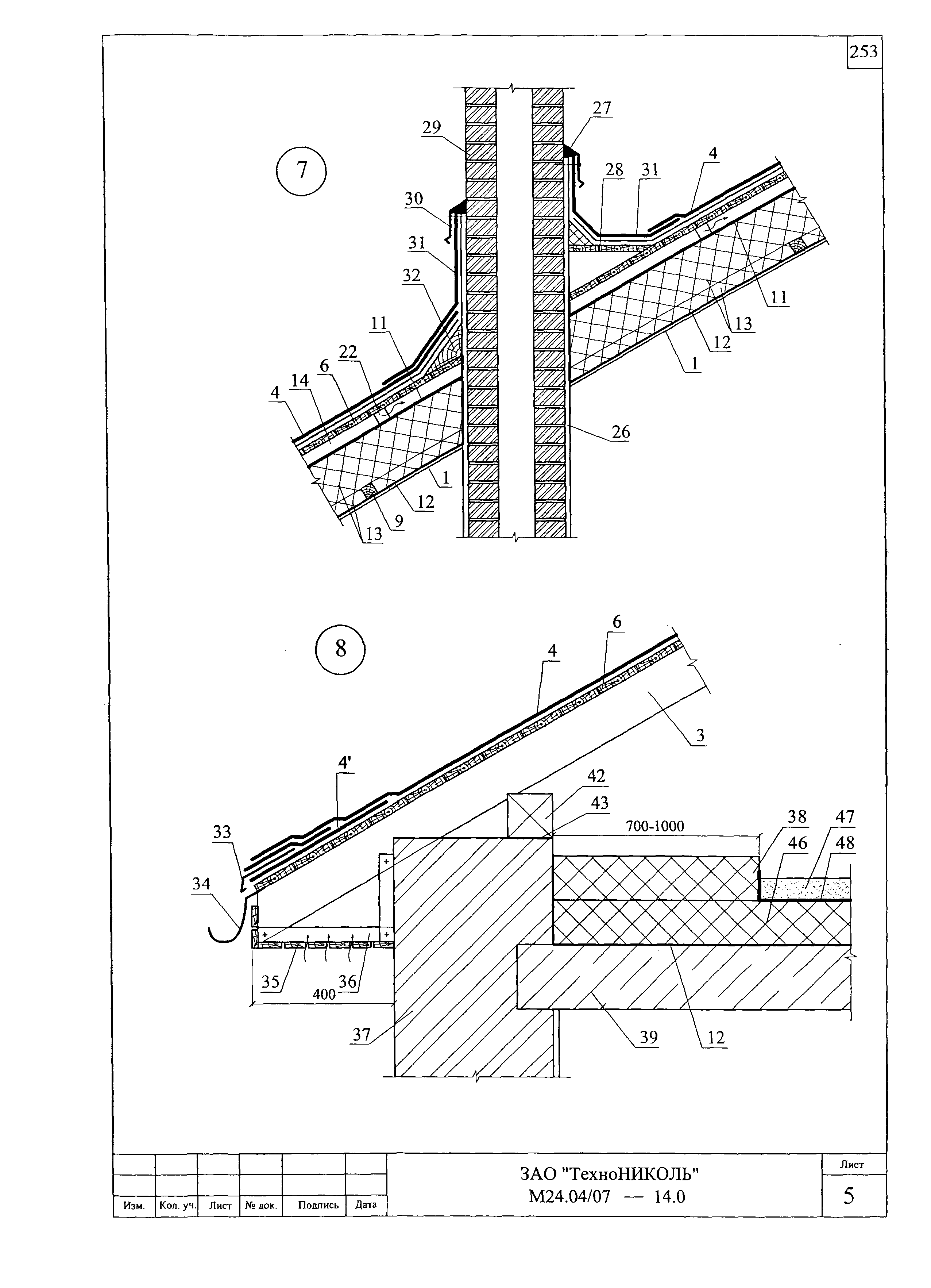 Шифр М24.04/07