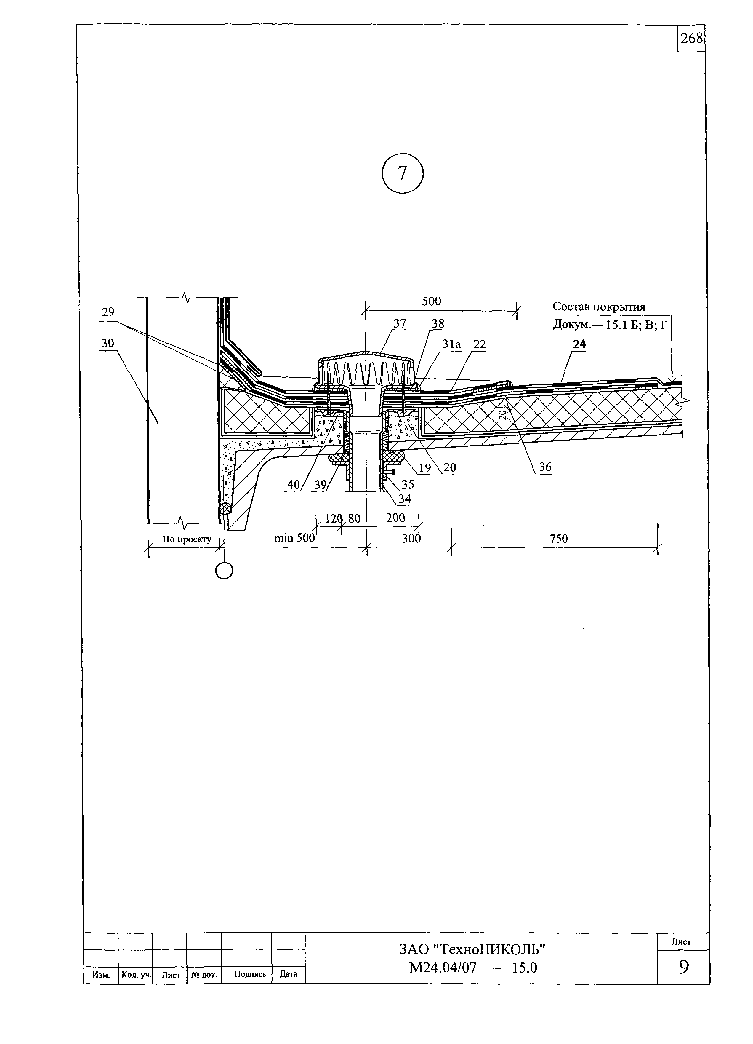 Шифр М24.04/07