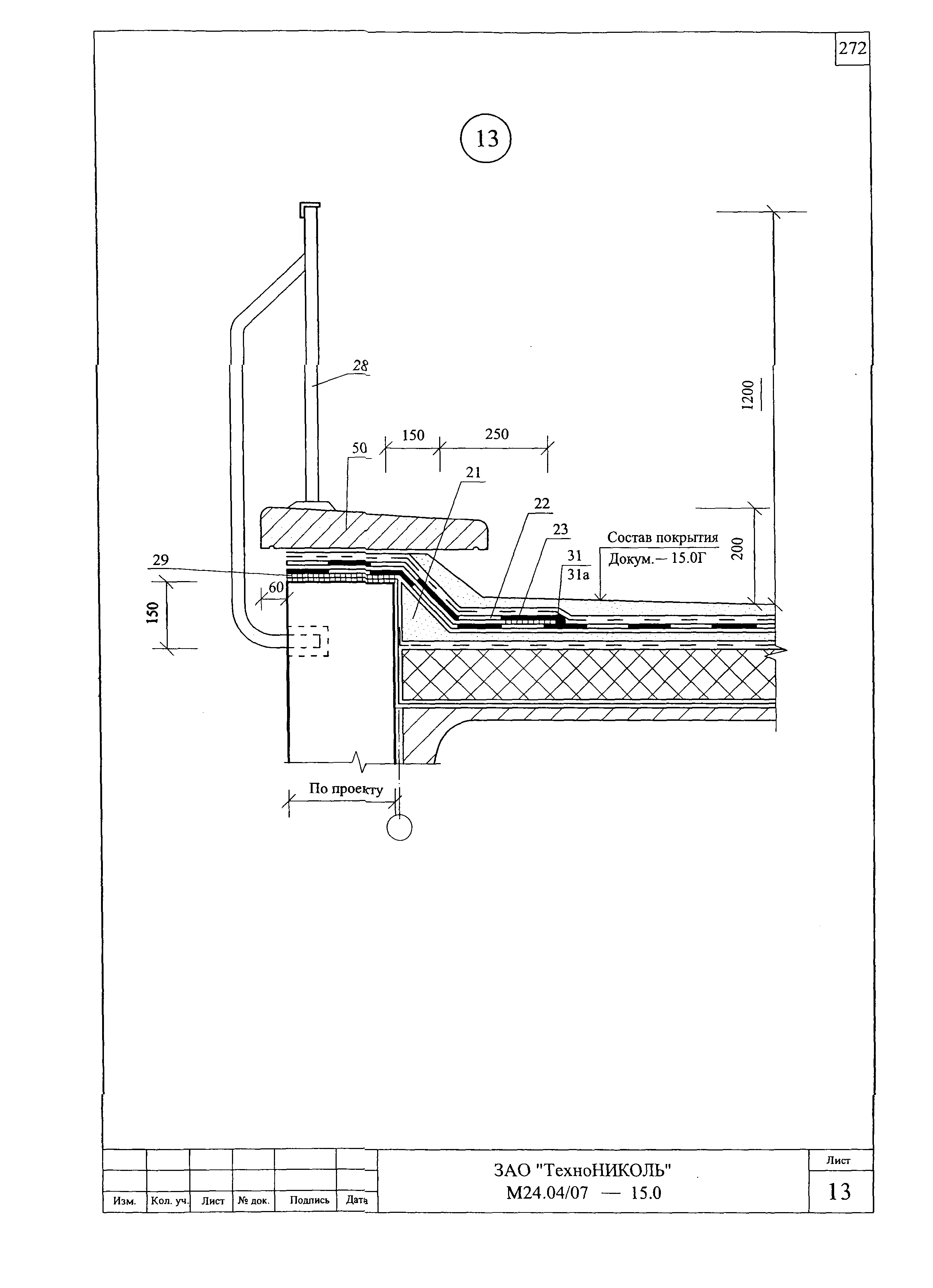 Шифр М24.04/07