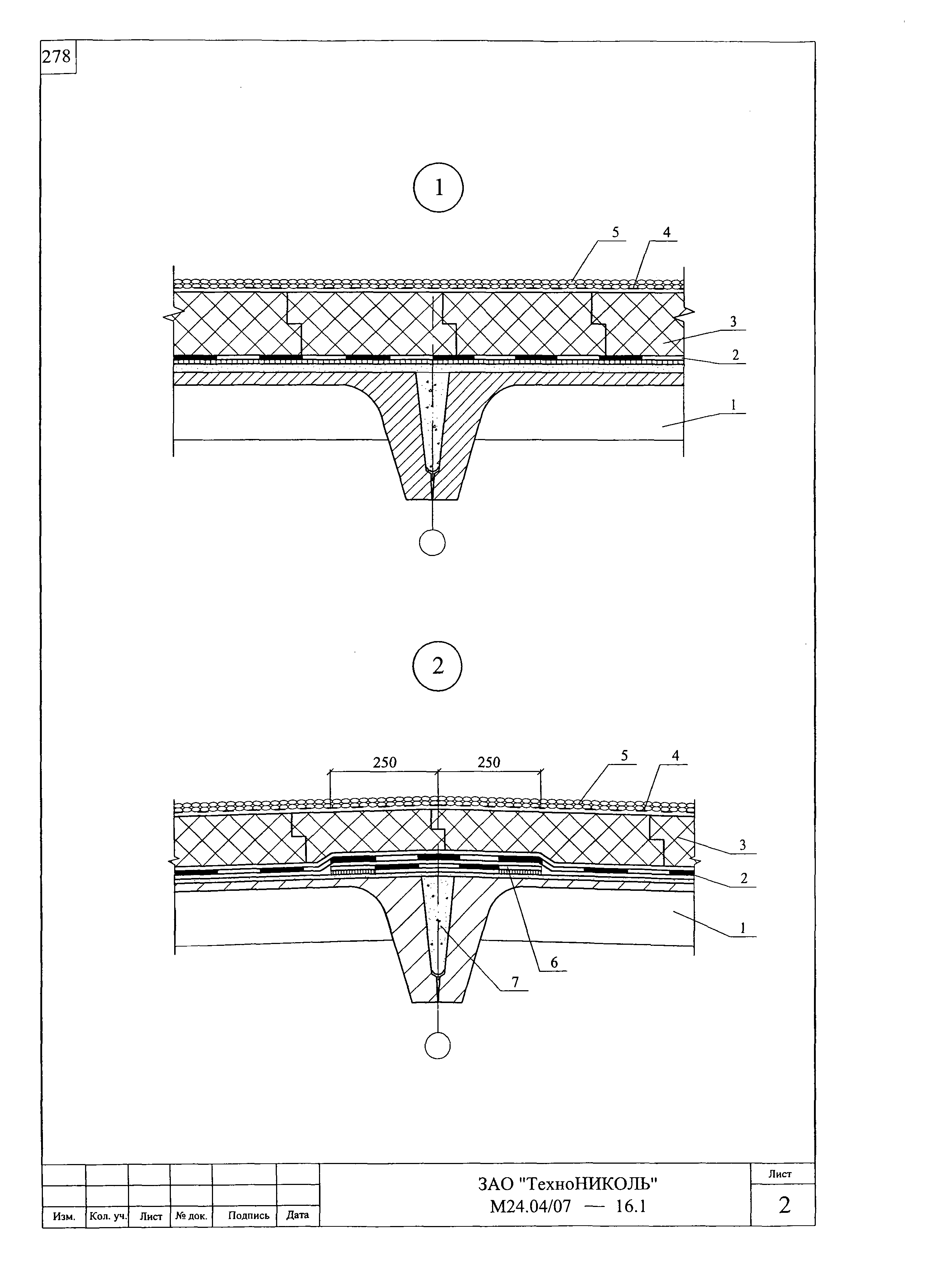 Шифр М24.04/07