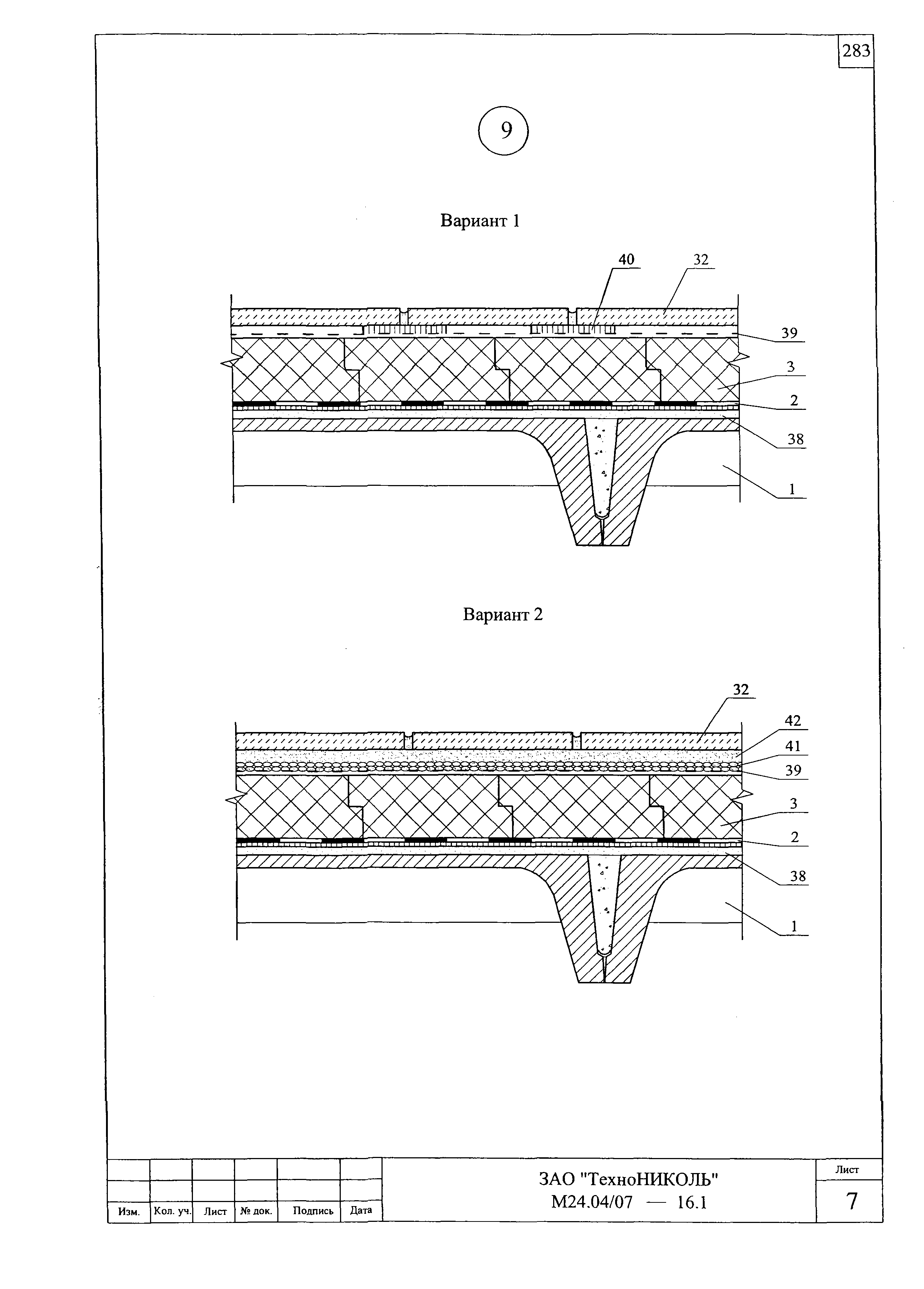 Шифр М24.04/07