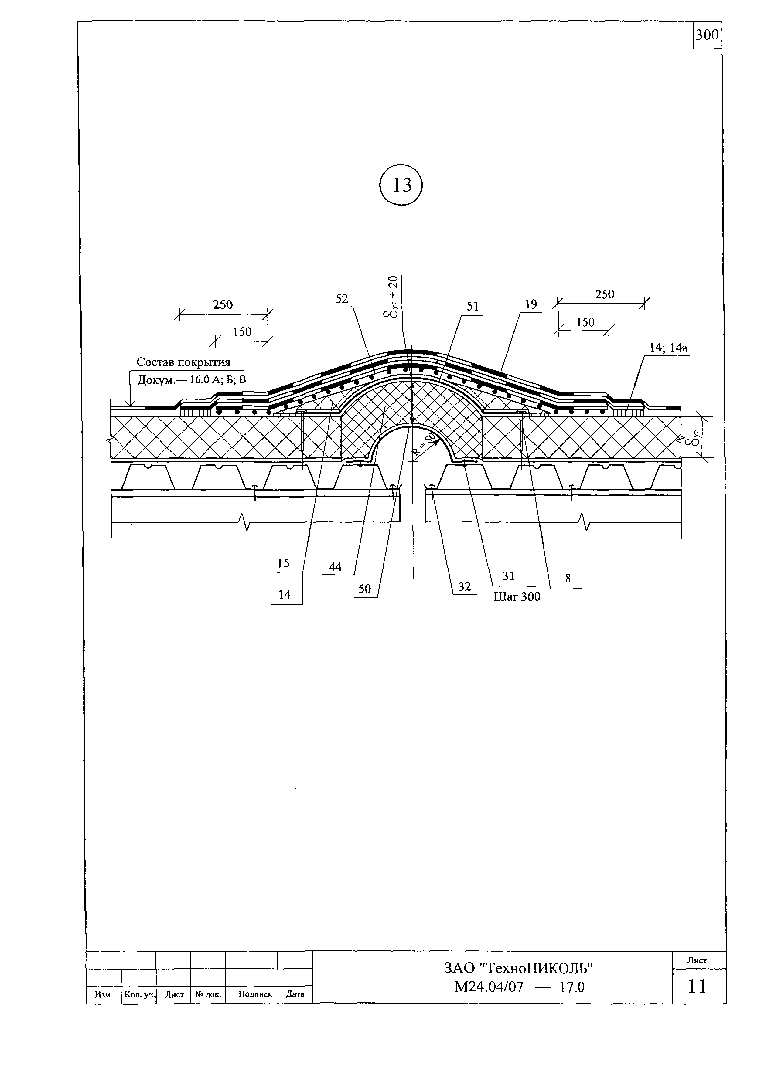 Шифр М24.04/07