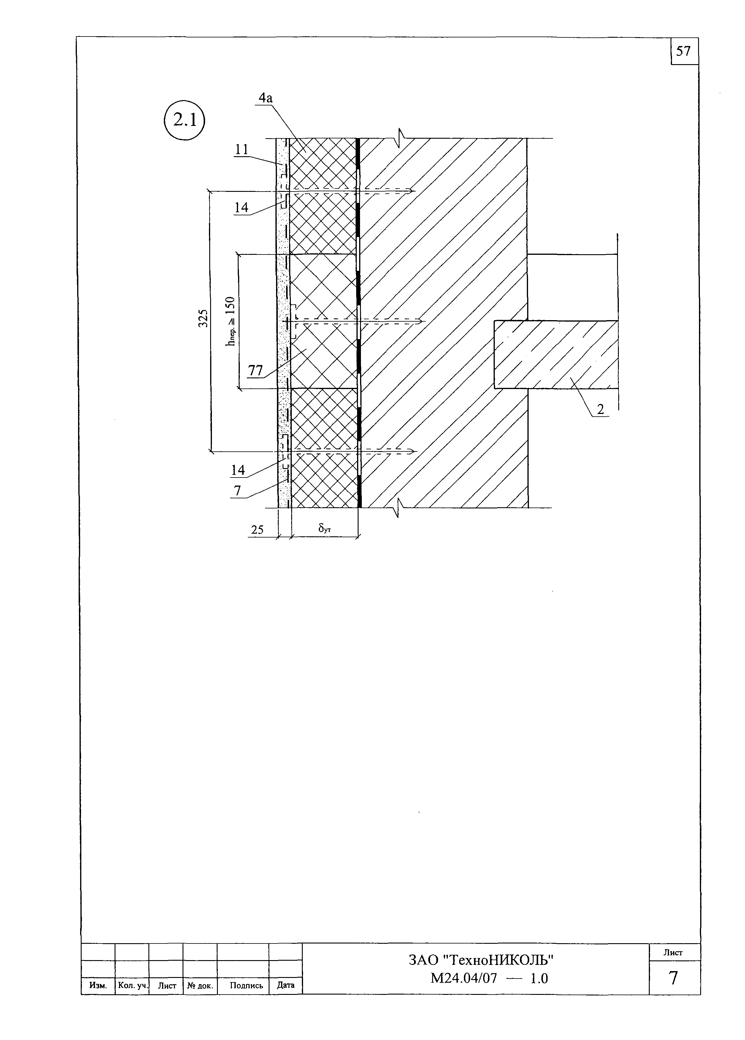 Шифр М24.04/07