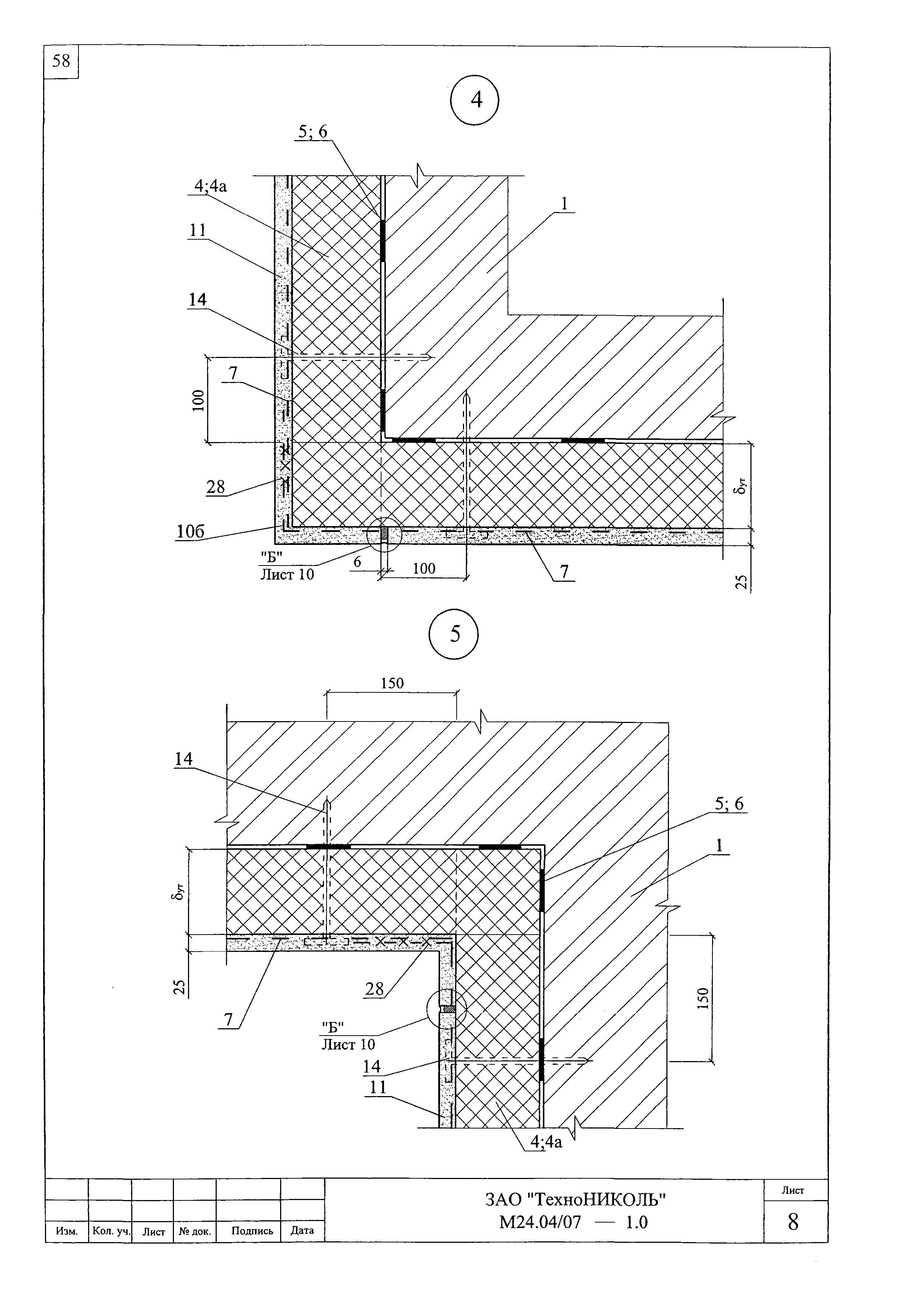 Шифр М24.04/07