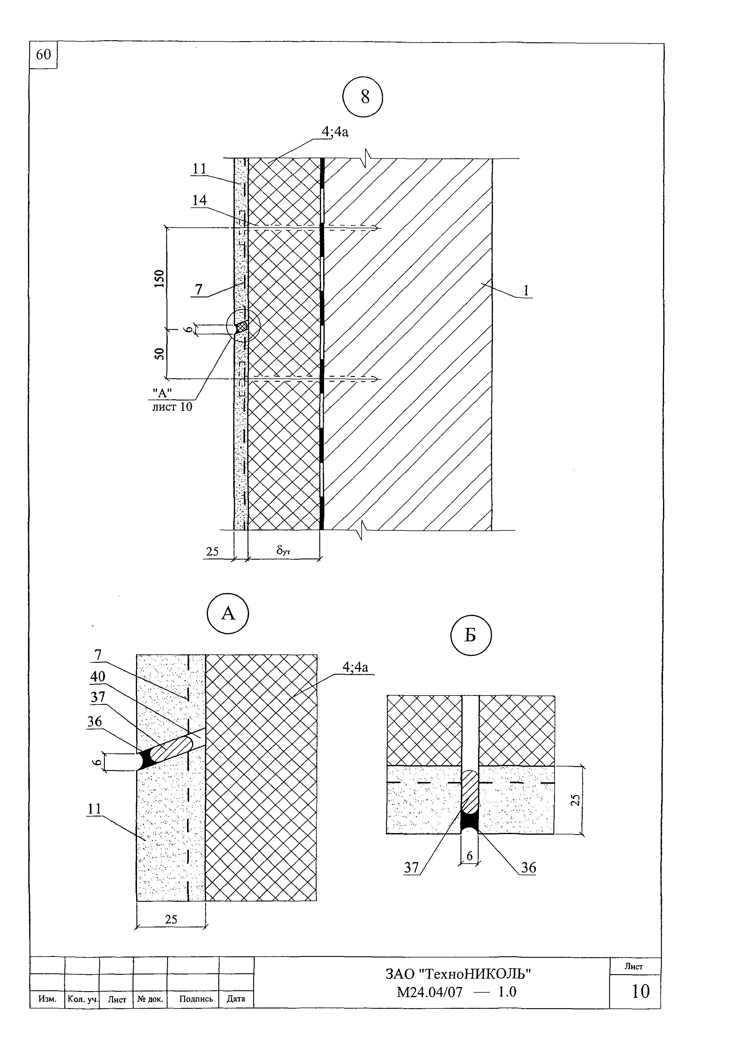 Шифр М24.04/07