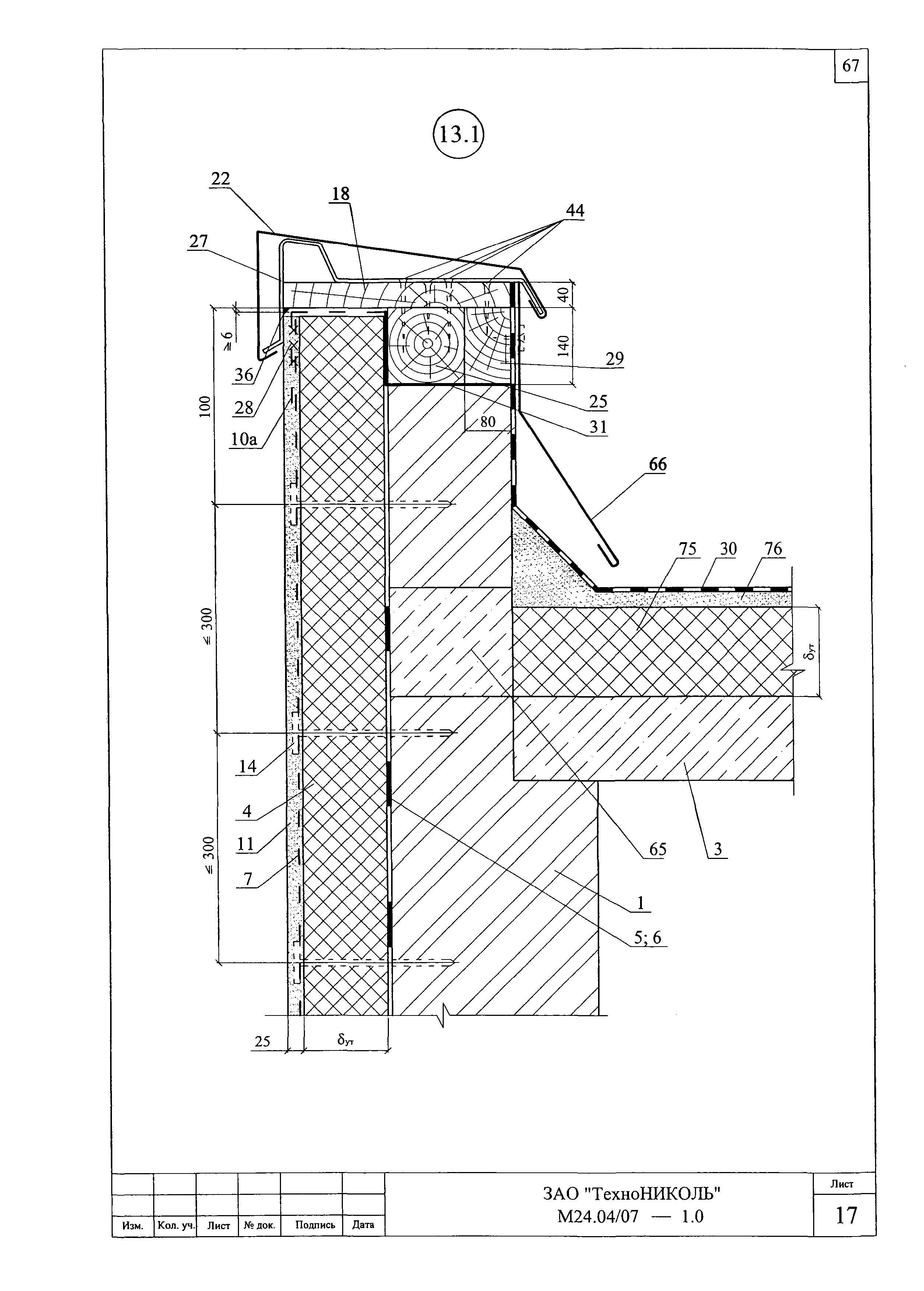 Шифр М24.04/07