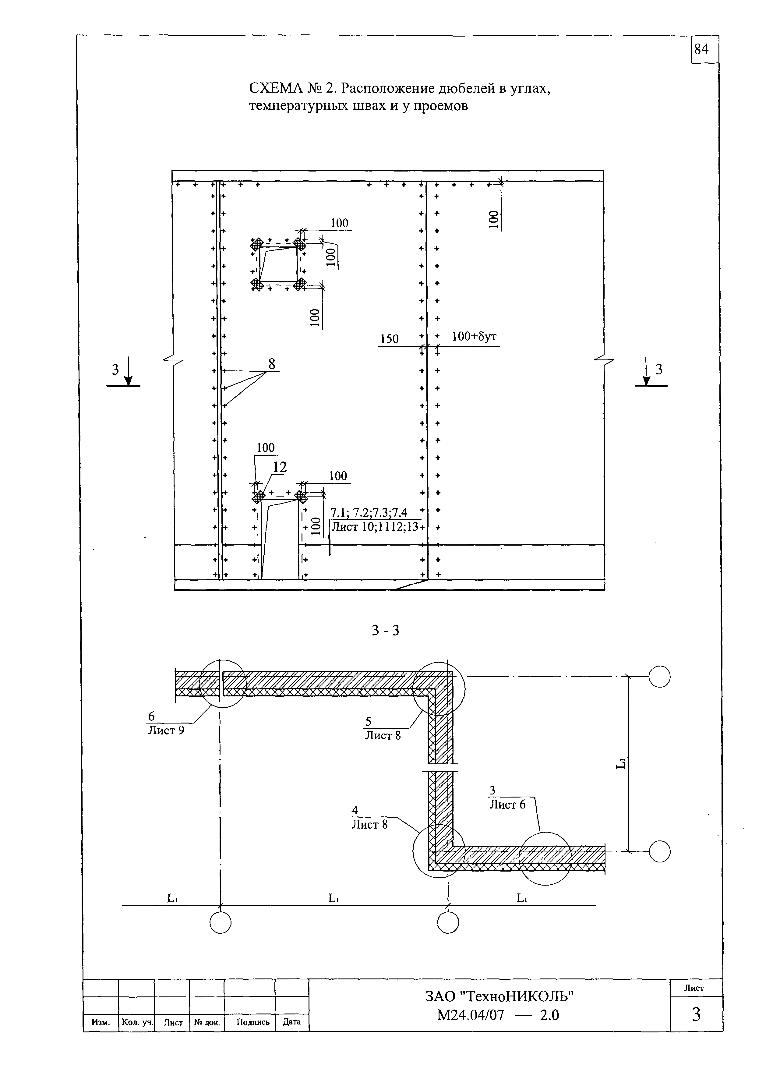 Шифр М24.04/07