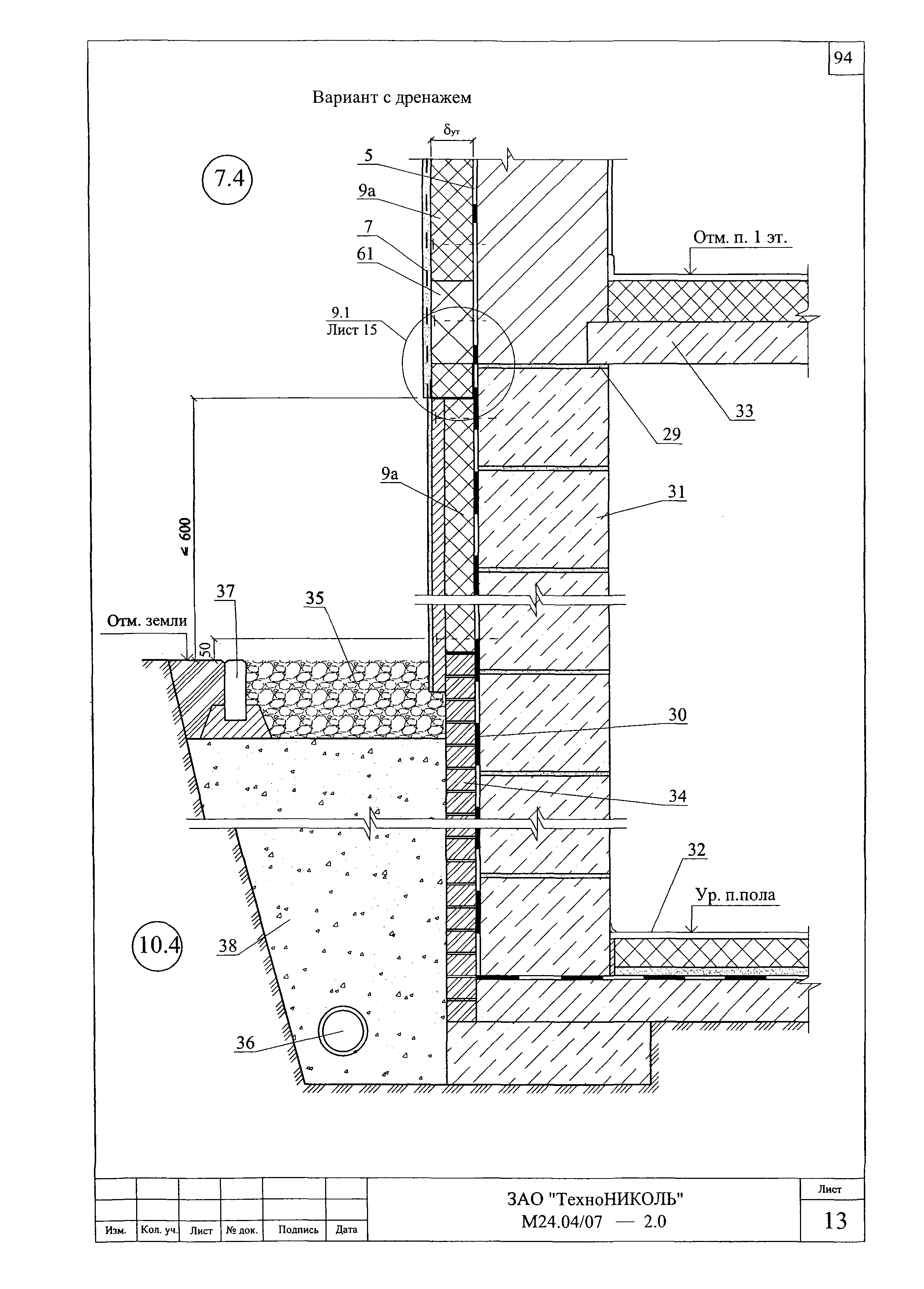 Шифр М24.04/07